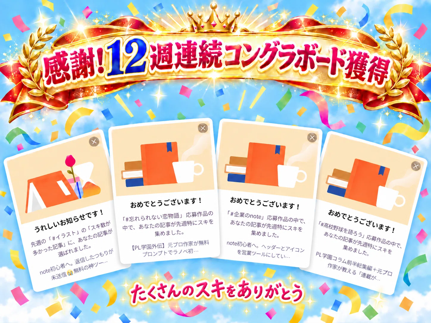 PL学園コラム一覧】元作家が経験した甲子園応援と寮生活のすべて｜ryuu
