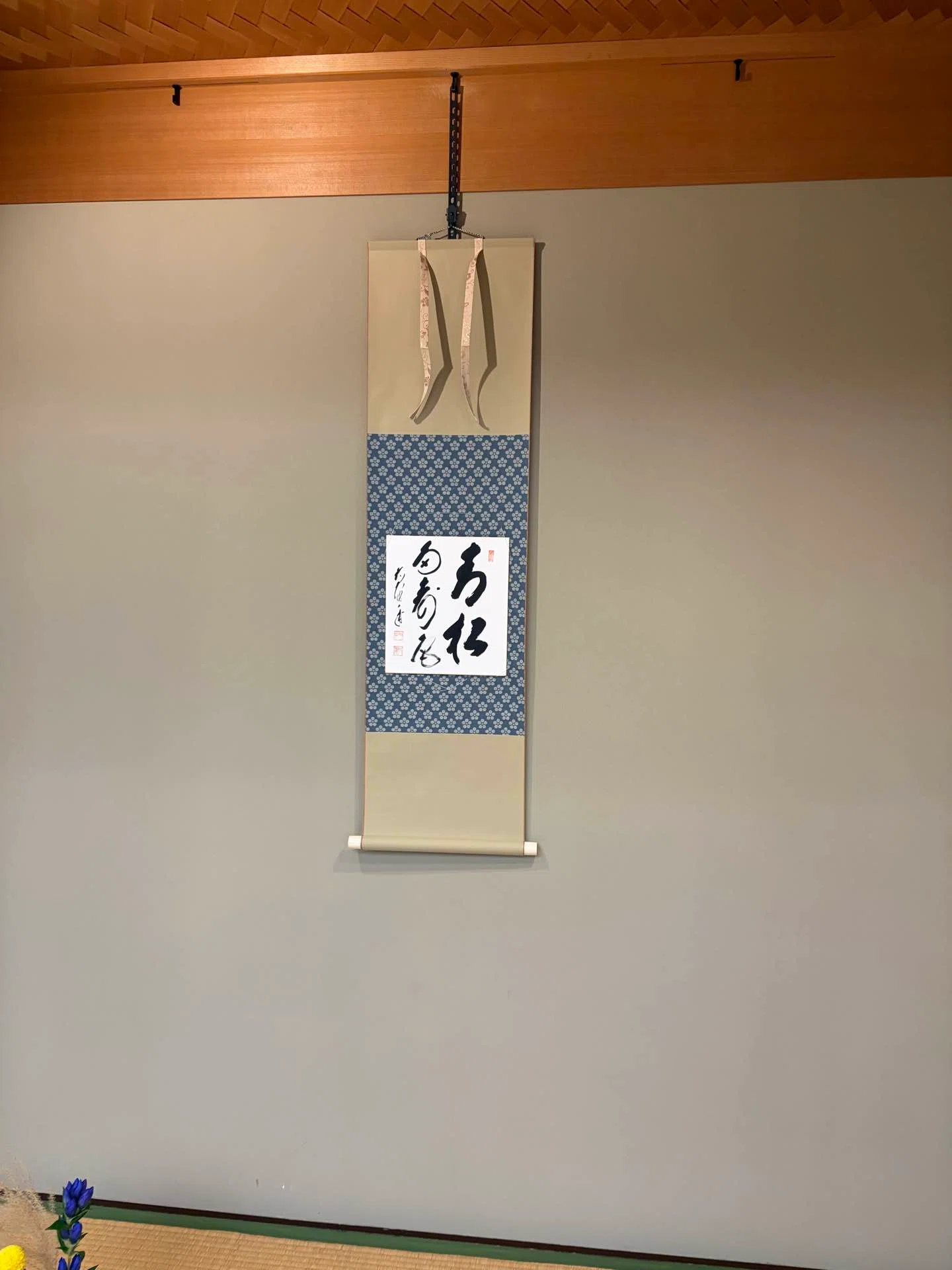 October Tea Ceremony Practice｜yukorin