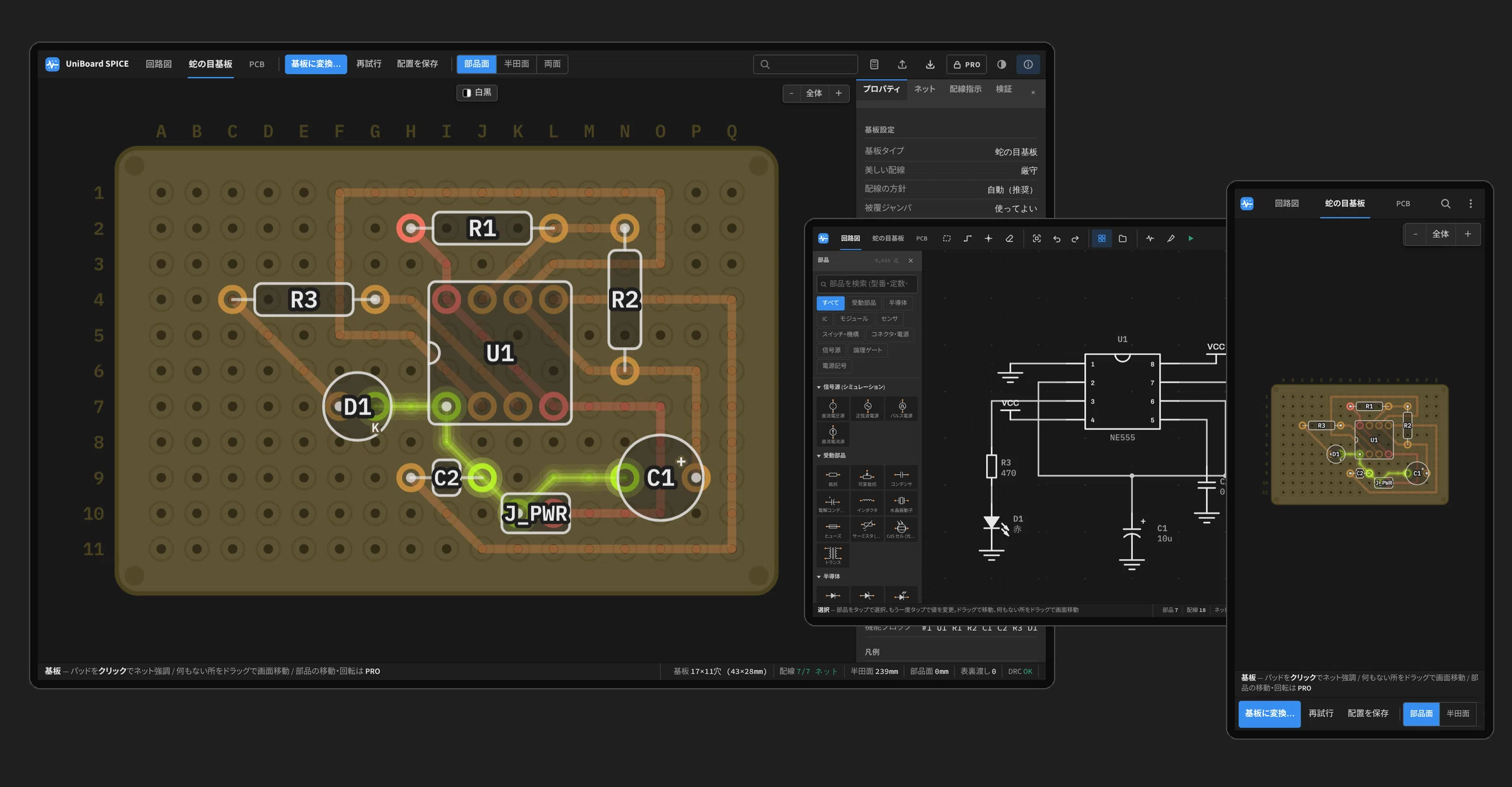 From circuit diagrams to simulation, perfboards, and printed circuit ...