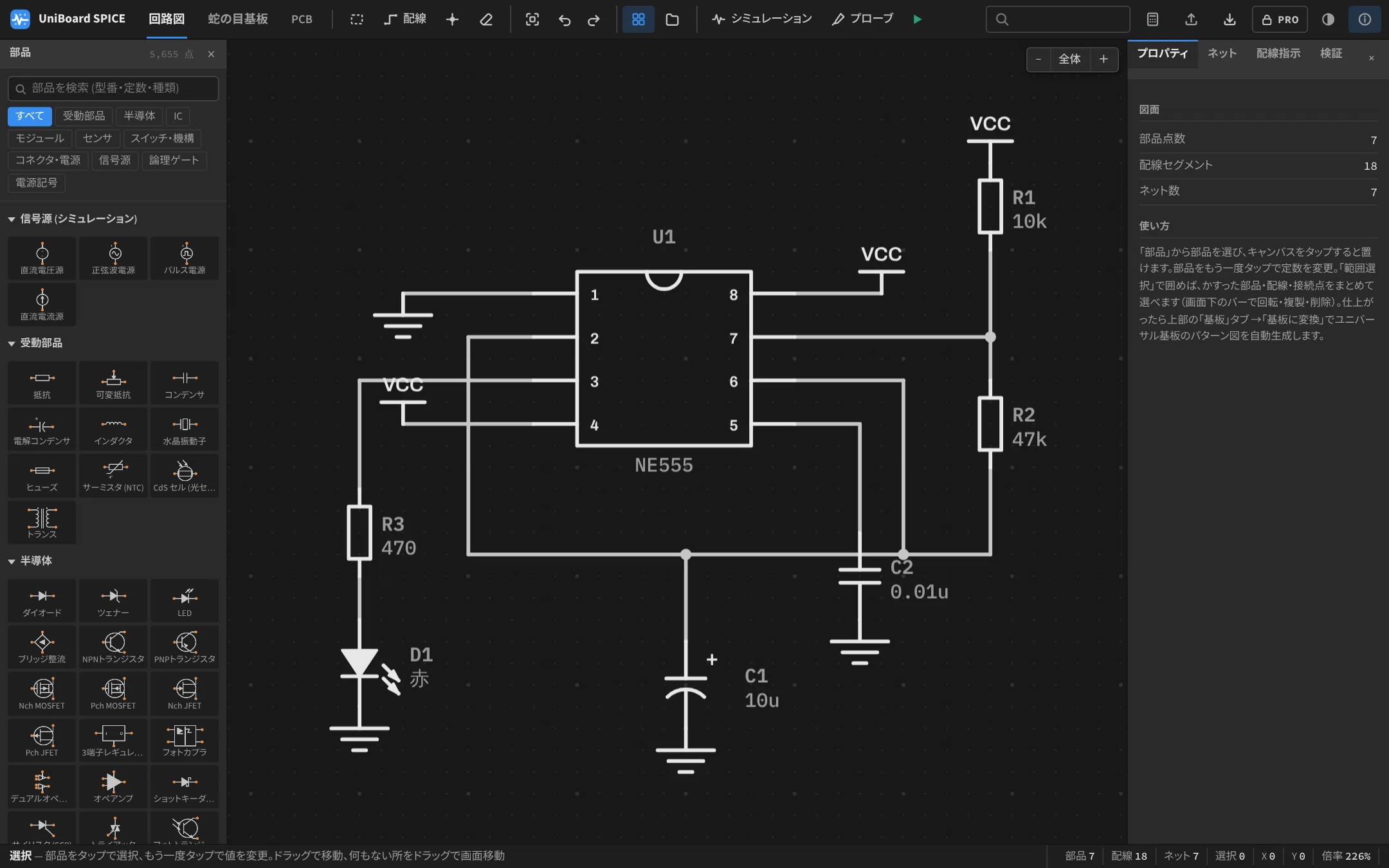 From circuit diagrams to simulation, perfboards, and printed circuit ...