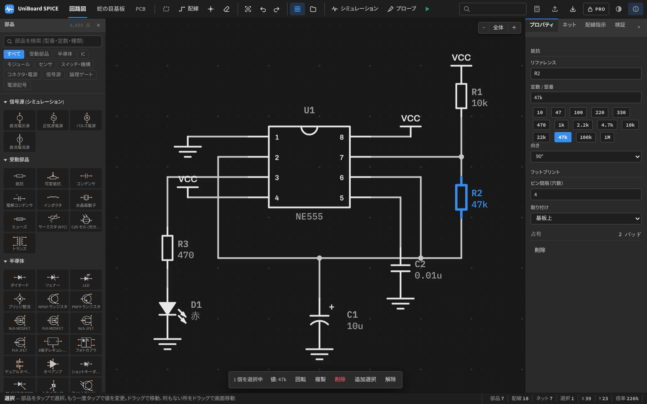 From circuit diagrams to simulation, perfboards, and printed circuit ...