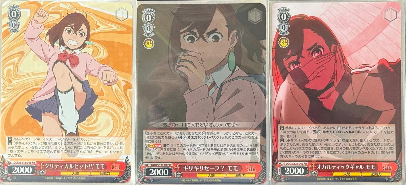ヴァイスシュヴァルツを遊んでみた感想とデッキ紹介:ダンダダン/モモ