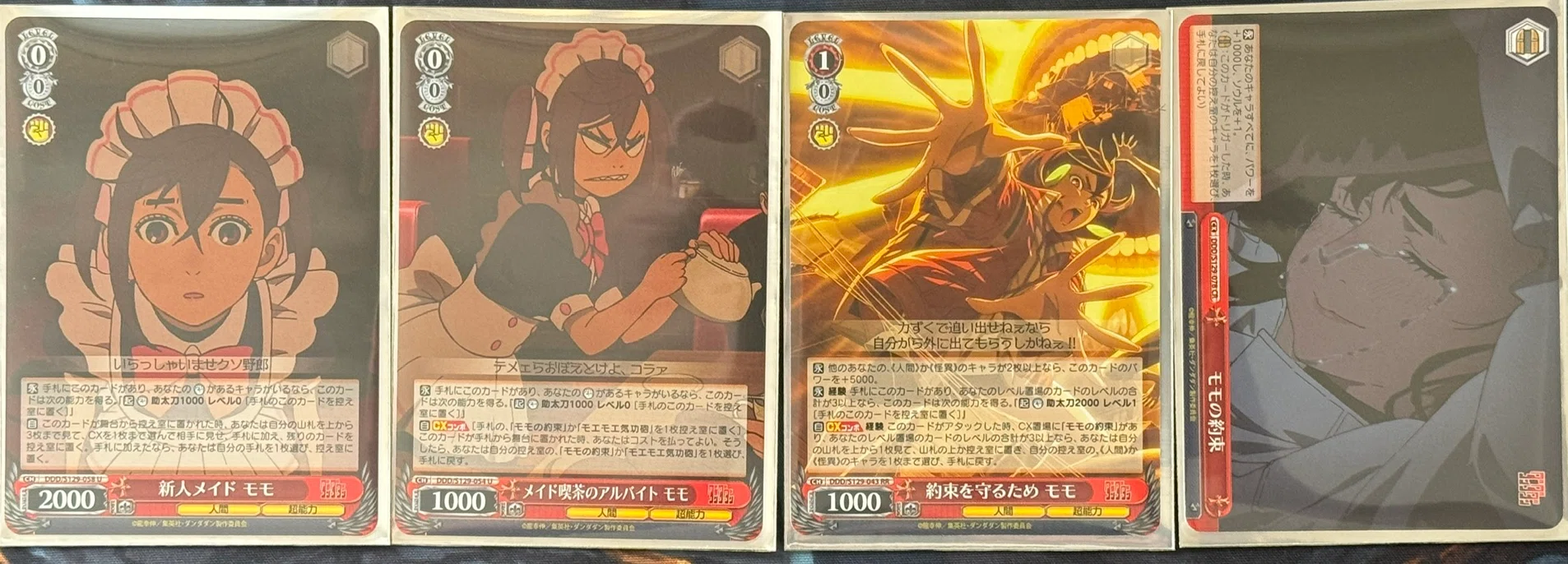 ヴァイスシュヴァルツを遊んでみた感想とデッキ紹介:ダンダダン/モモ