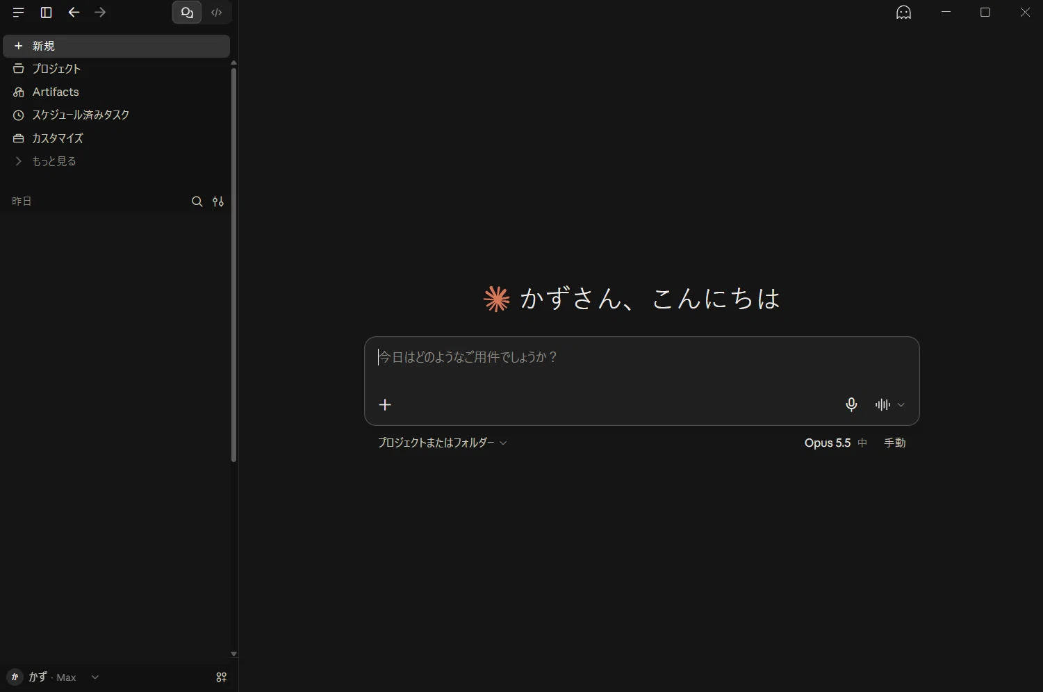 No Terminal or Node.js Required: How to Get Started with the Desktop ...
