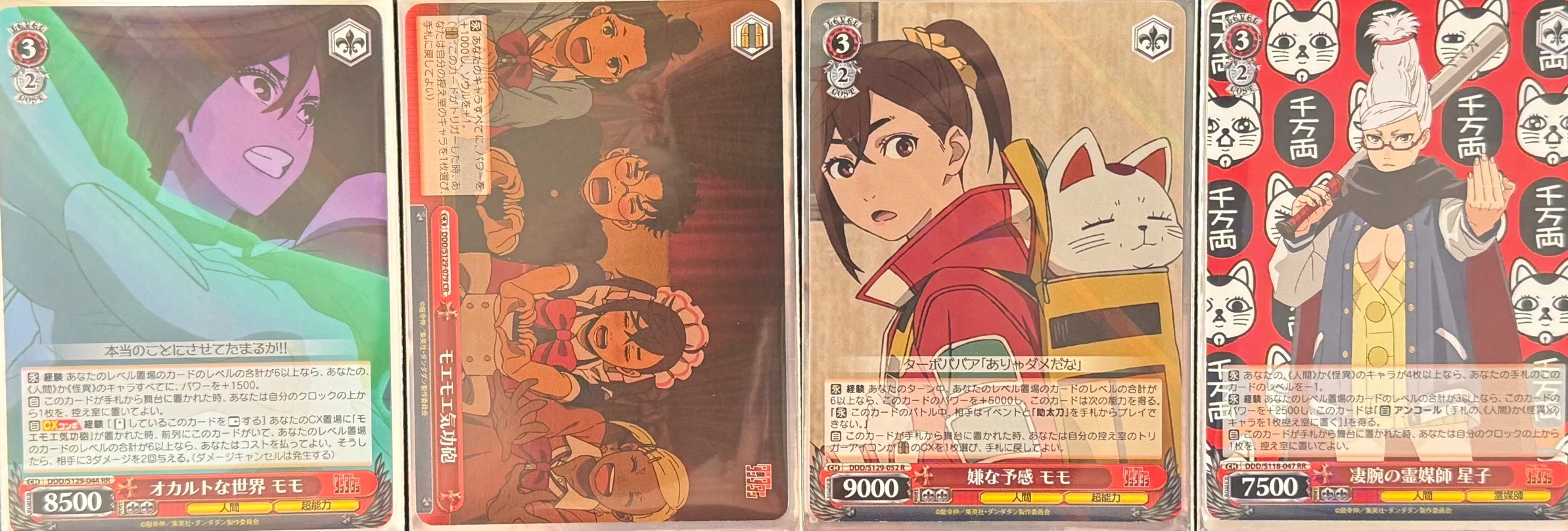 ヴァイスシュヴァルツを遊んでみた感想とデッキ紹介:ダンダダン/モモ