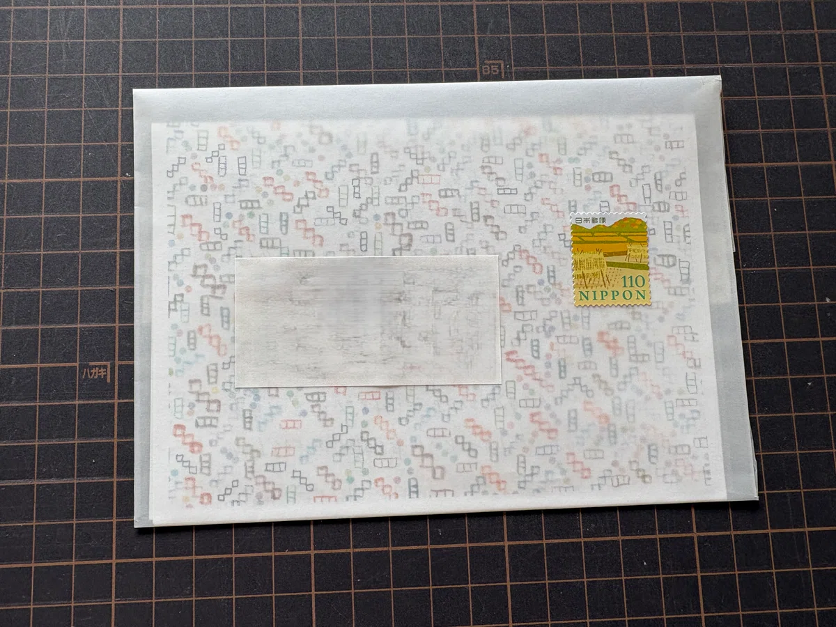 Sent Letters Images Letters I sent recently|らいみ