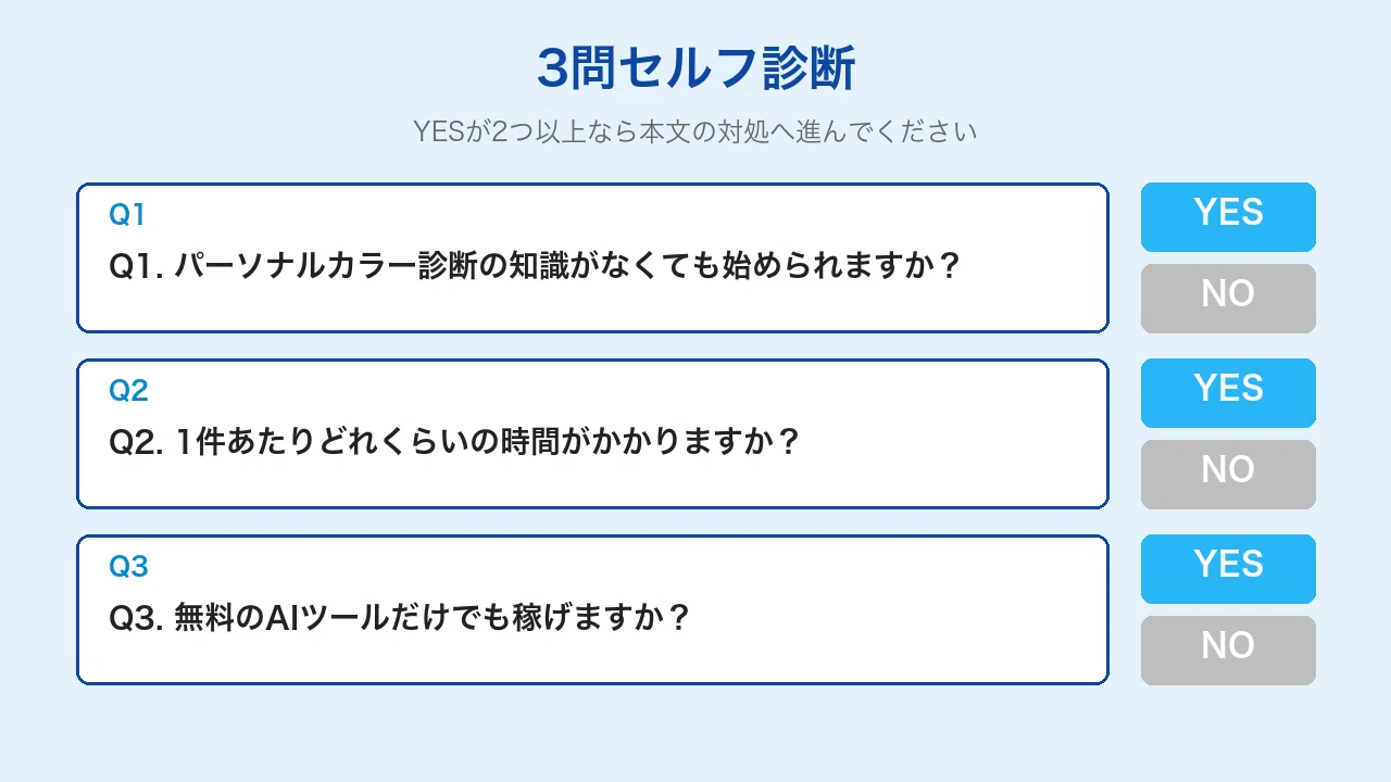 [Honest] 30s Housewife Makes 25,340 Yen in 45 Days with AI Task ...