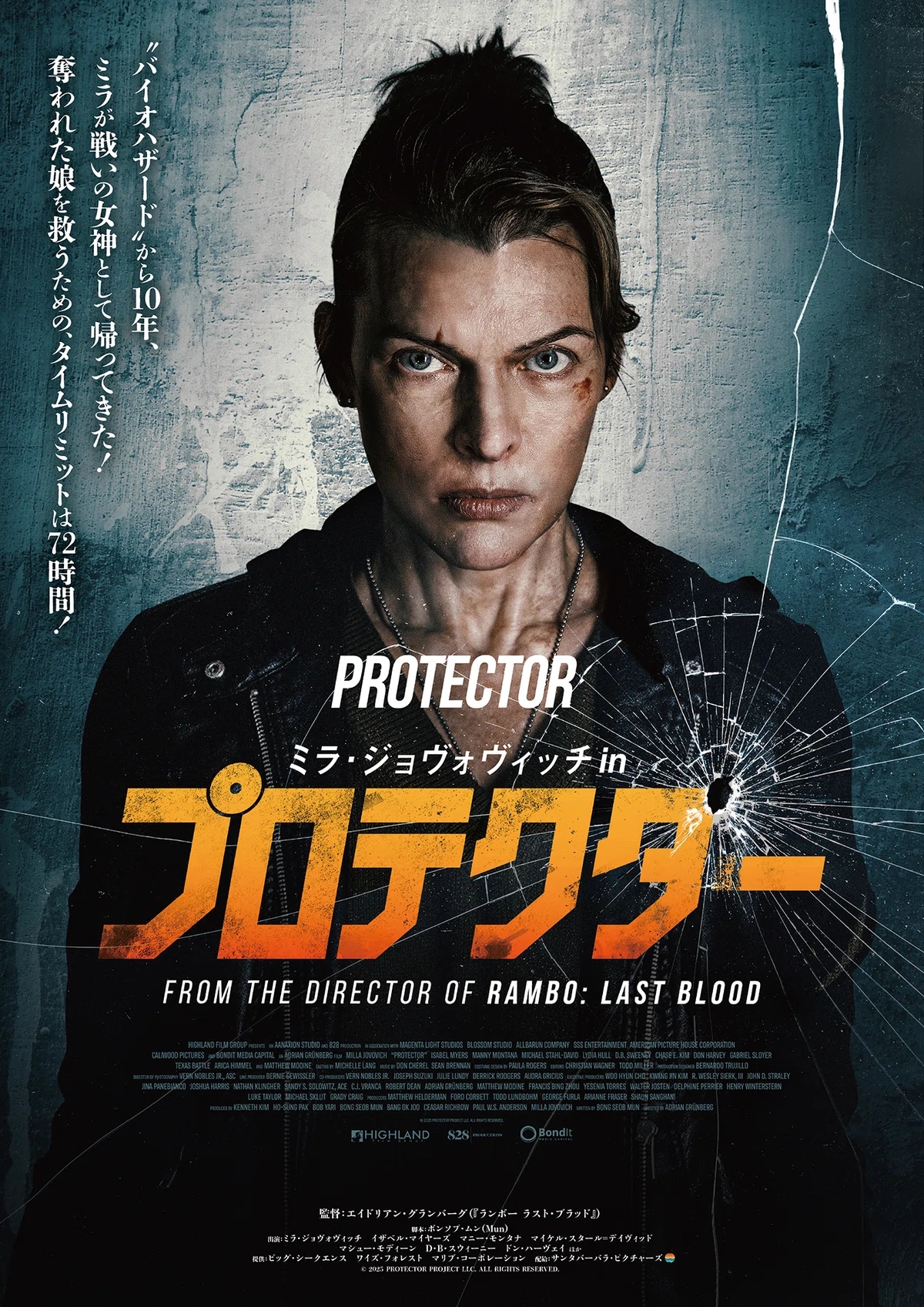 映画ポスターは、なぜ正面を見つめる？ 視線が生み出す緊張感｜映画