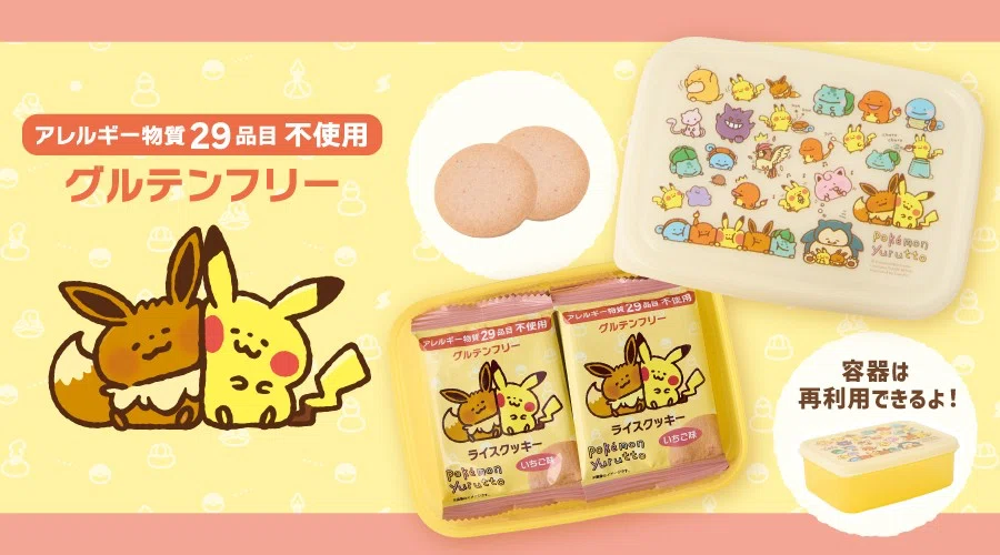 Cute Rice Cookies Arrive at the Pokémon Center! The Significance of ...