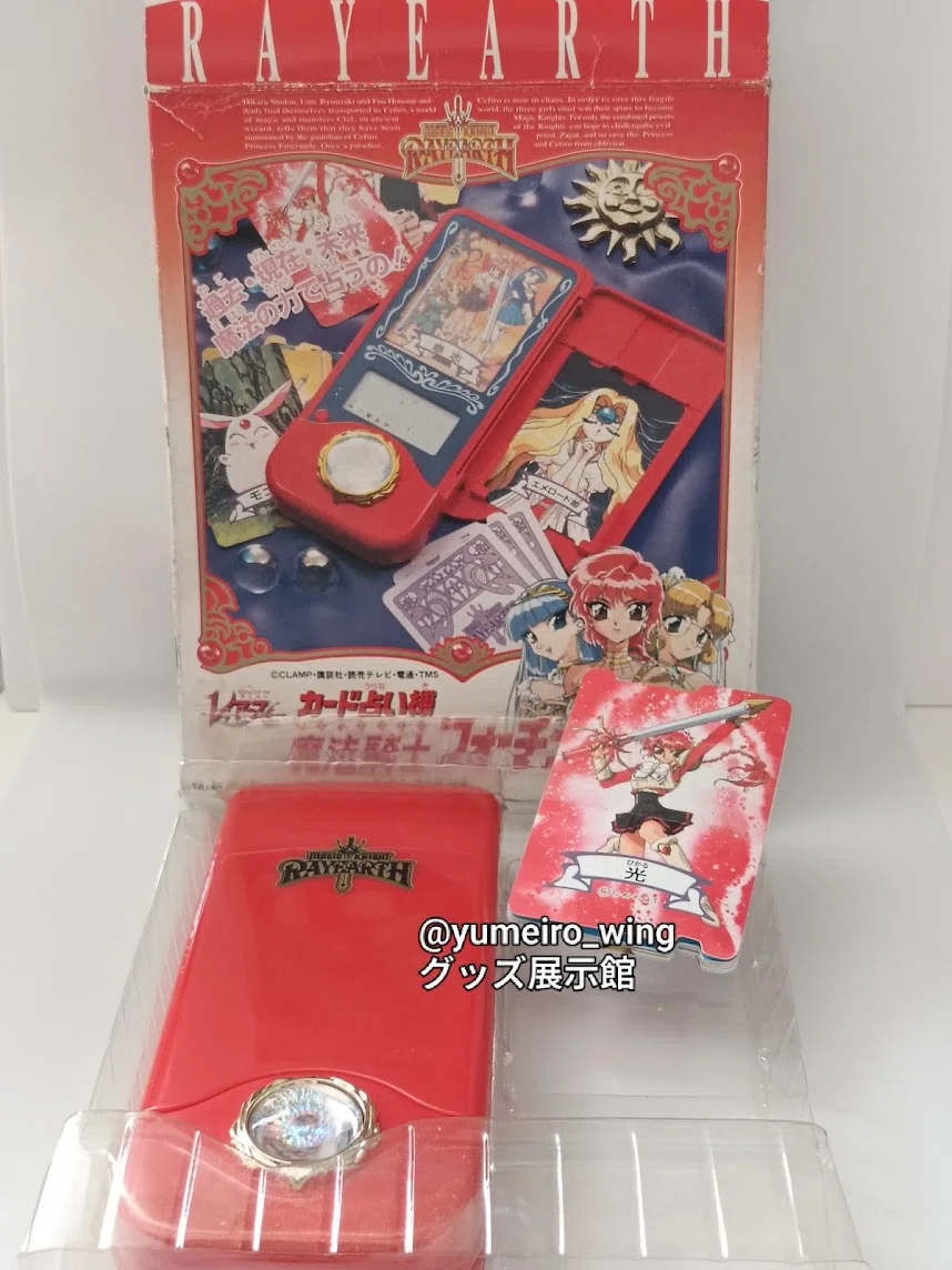 ☆最近増えたグッズ（激ヤバ色紙＆当時品いろいろ）2026/10/12更新