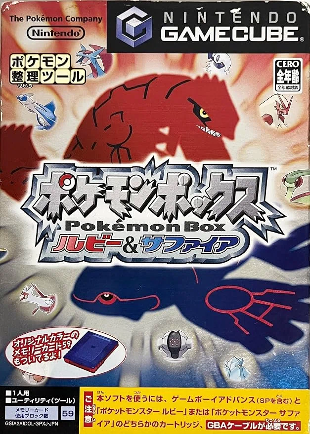 めざせポケモンバンク①ルビー・サファイア・エメラルド編｜コロちゃん