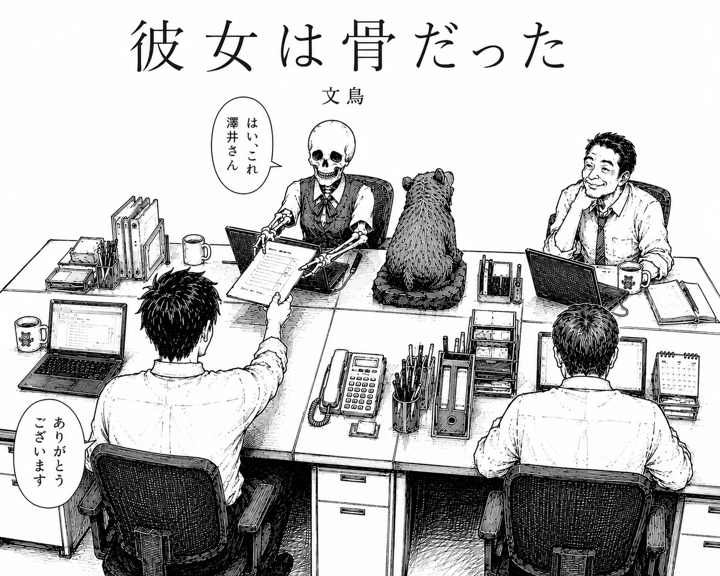 東京文芸部ZINE vol.3 参加者インタビュー④｜東京文芸部@文学フリマ