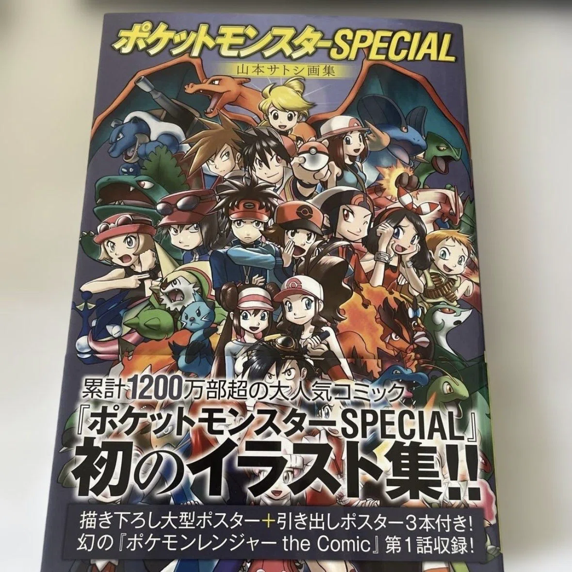 メルカリ本せどり】9月に売れた商品6選！一撃利益8170円超えも！｜本