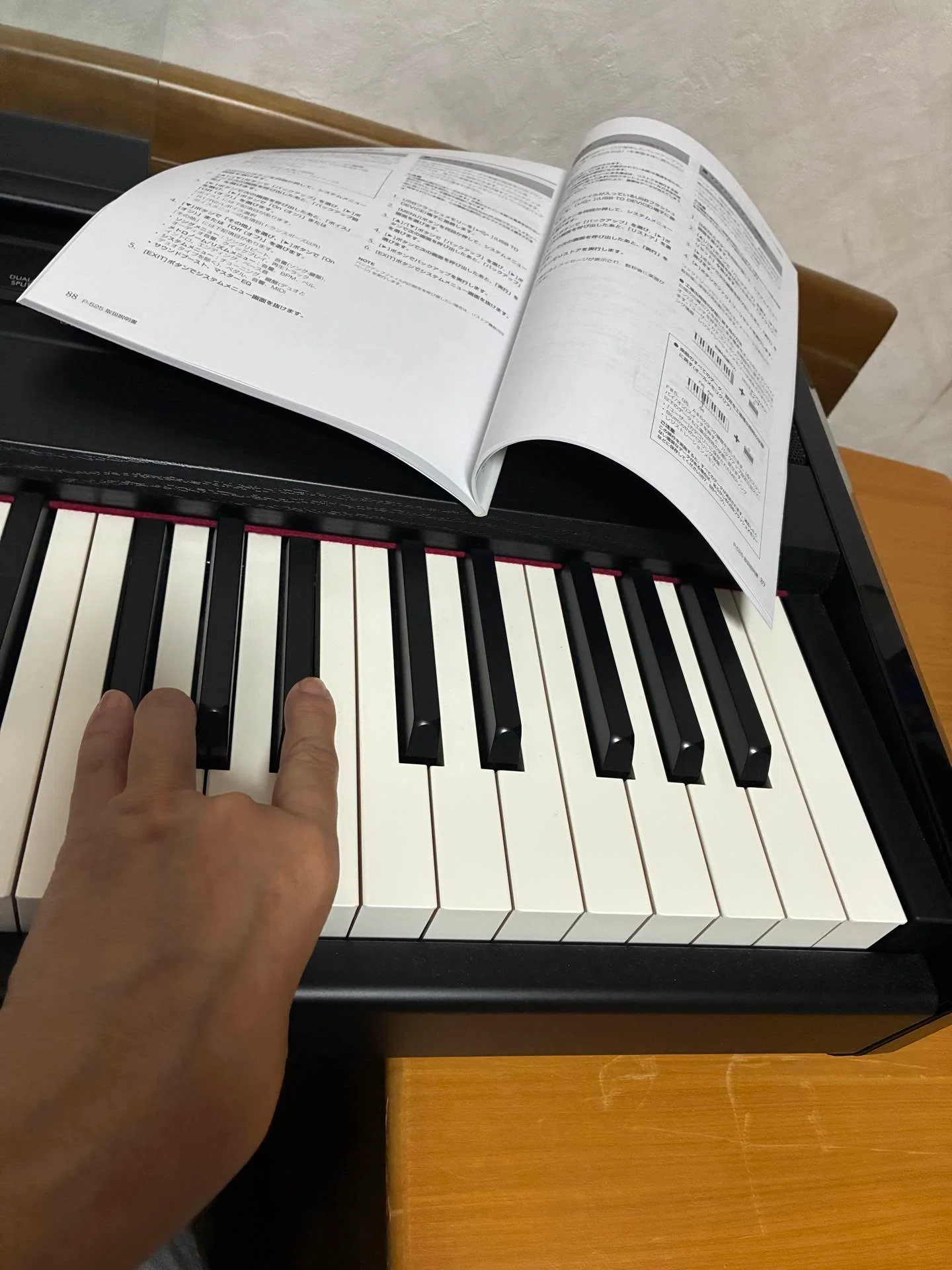 What to do when your Yamaha P-525 digital piano user data is full and ...