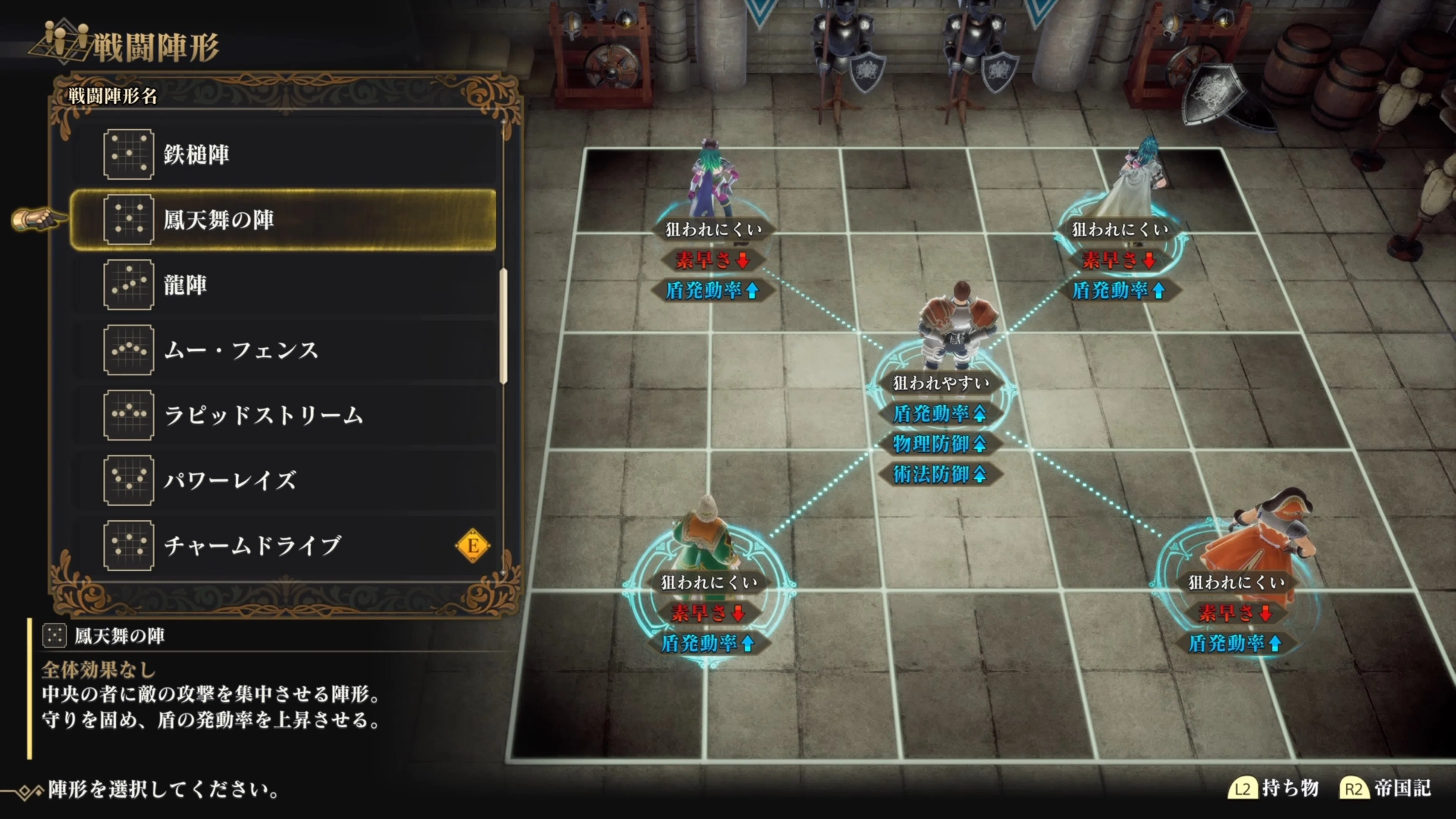 [Romancing SaGa 2R] I defeated Gotanda Dantarg on Romancing difficulty.｜キヨ森