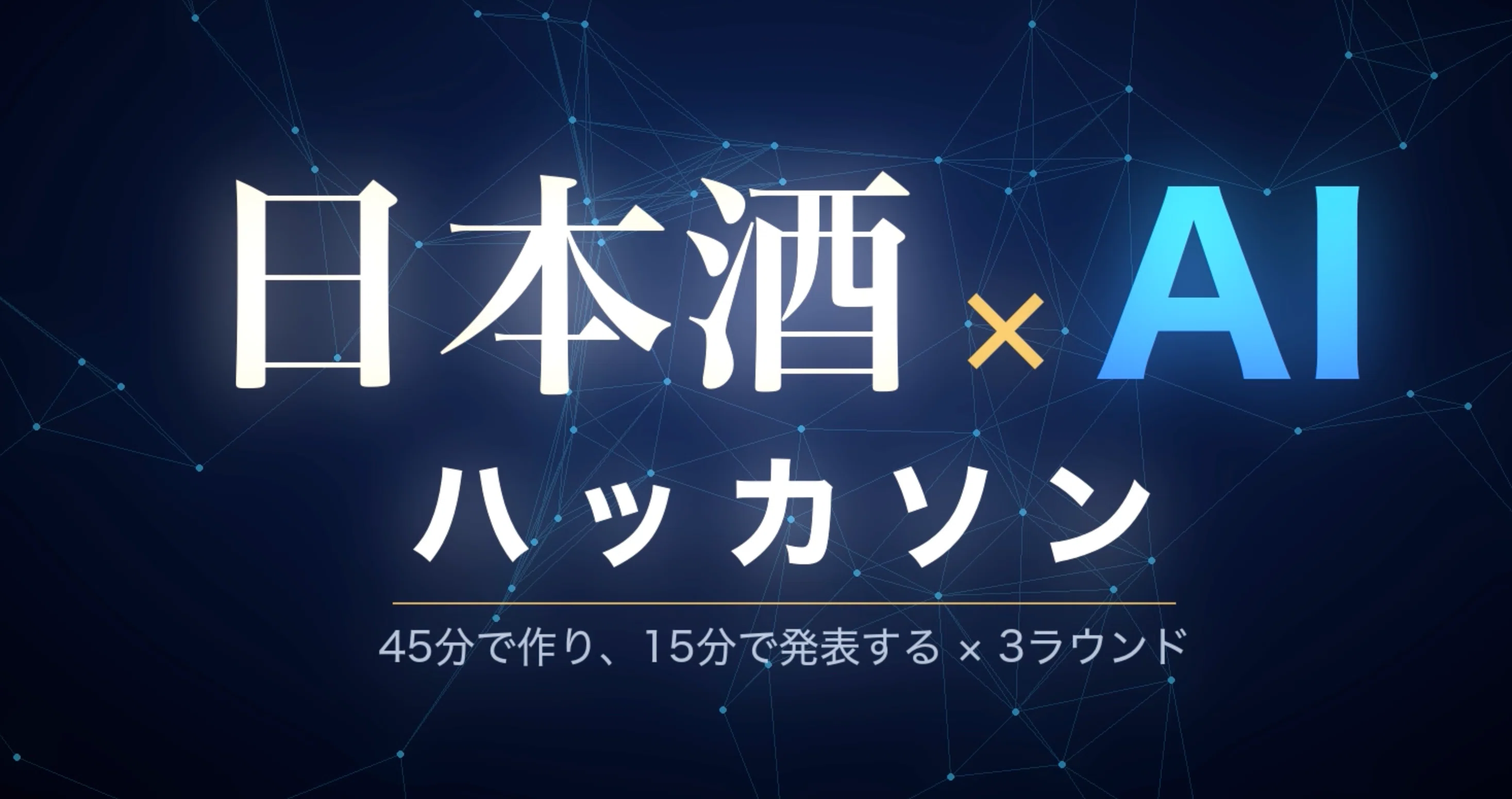 Claude Codeがほとんどの場合、動画編集してくれる。8時間の素材を30分