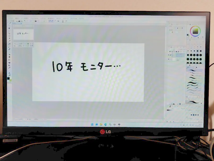 Now, Let's Try Drawing Lines in Clip Studio Paint!｜nakachi【イラストレーター】