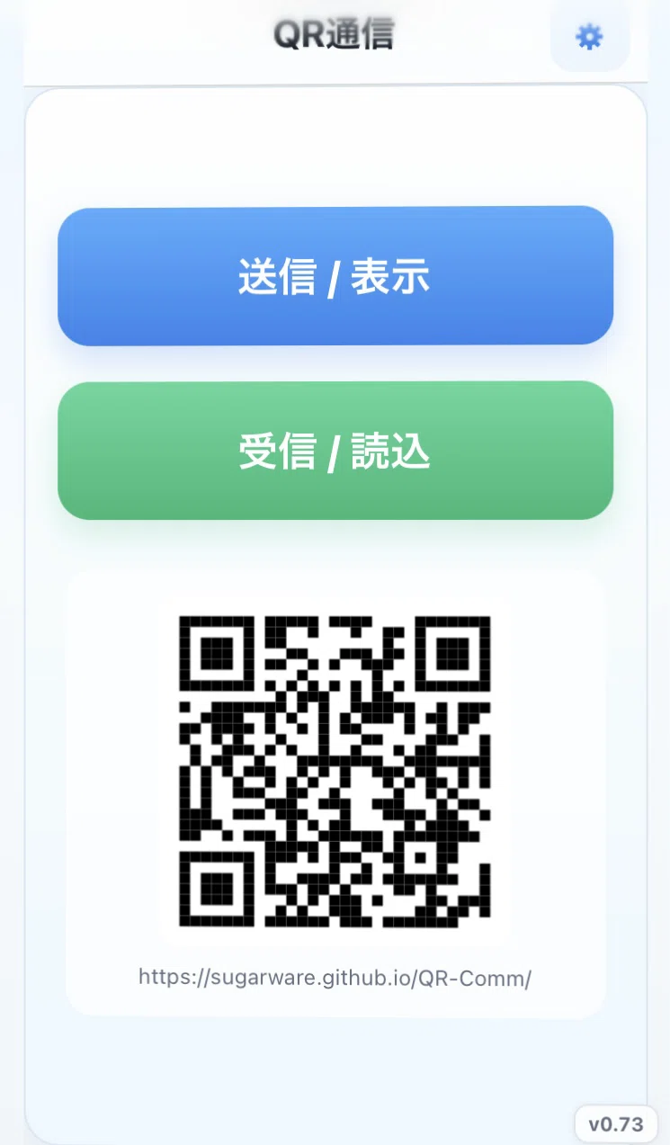 I Tried Rapid-Firing QR Codes!｜Sugarware