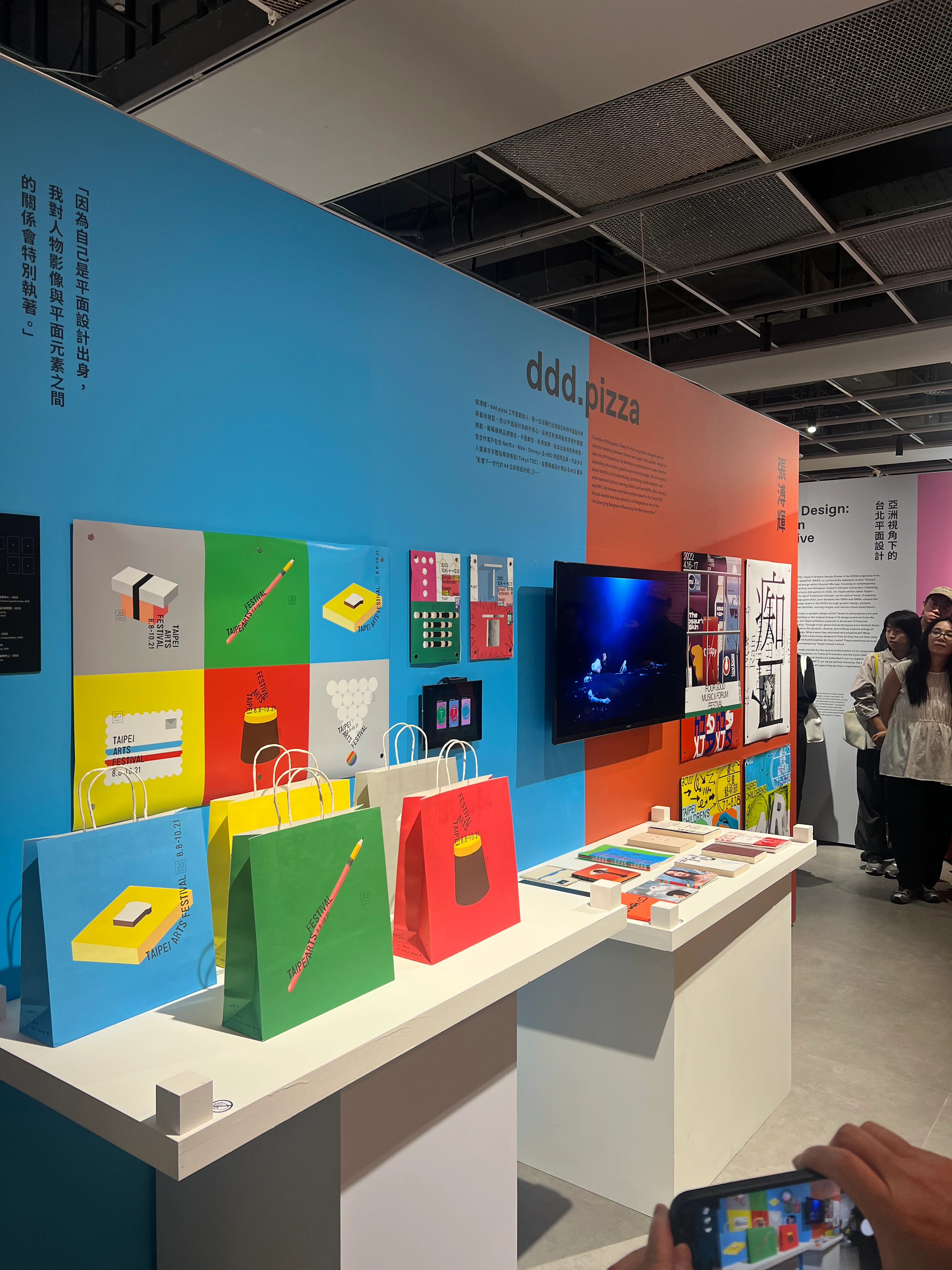 台湾のグラフィックデザイナー15組の展示「C-GRAPHIC/TAIPEI」大直NOKE