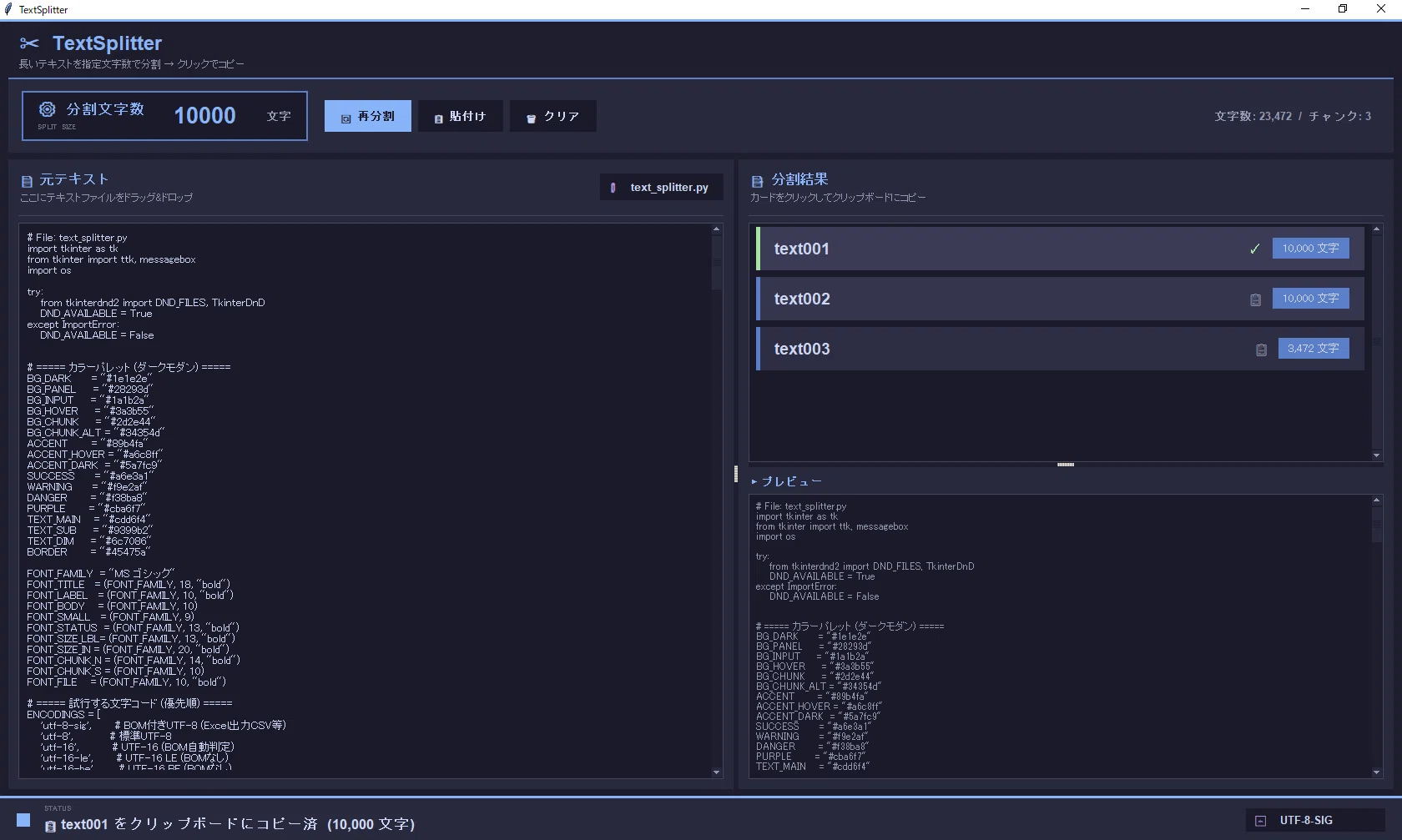 [Source Code + exe Bonus] 