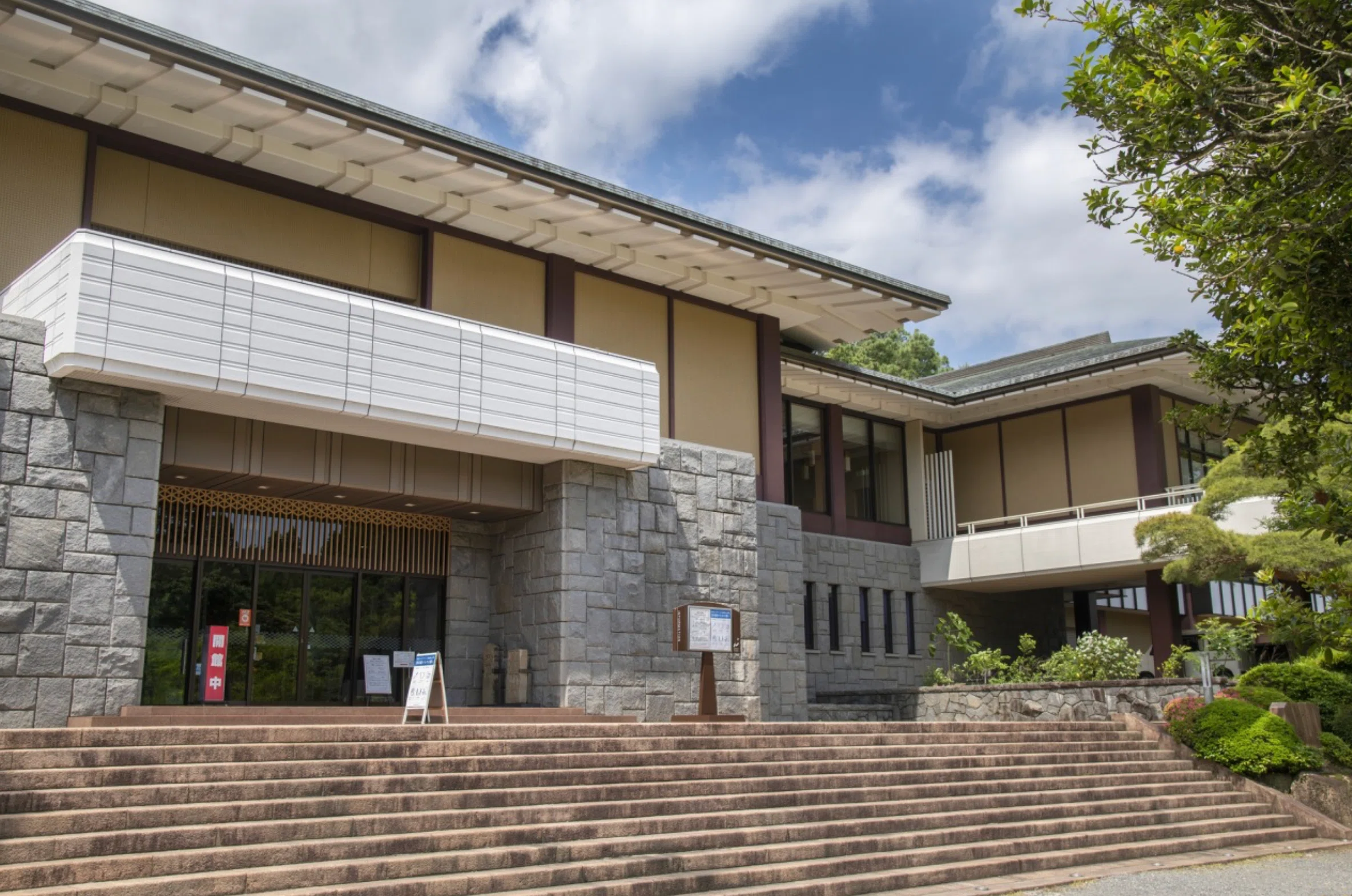 成田山書道美術館」名品をひもとく旅へ 松﨑コレクション 父子二代の