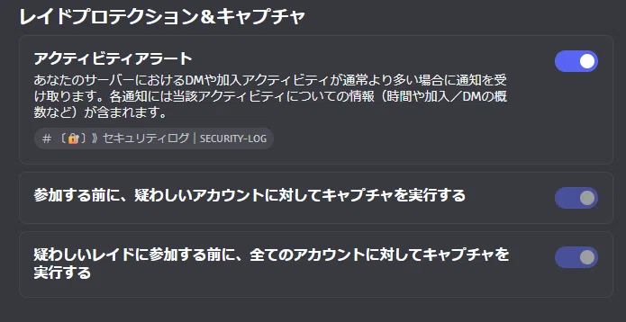 Discord Management: The Basics (For Beginners)｜Tomo8er