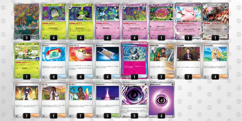 [City League S1 Winner] Explanation & Analysis of Spiritomb-Included ...