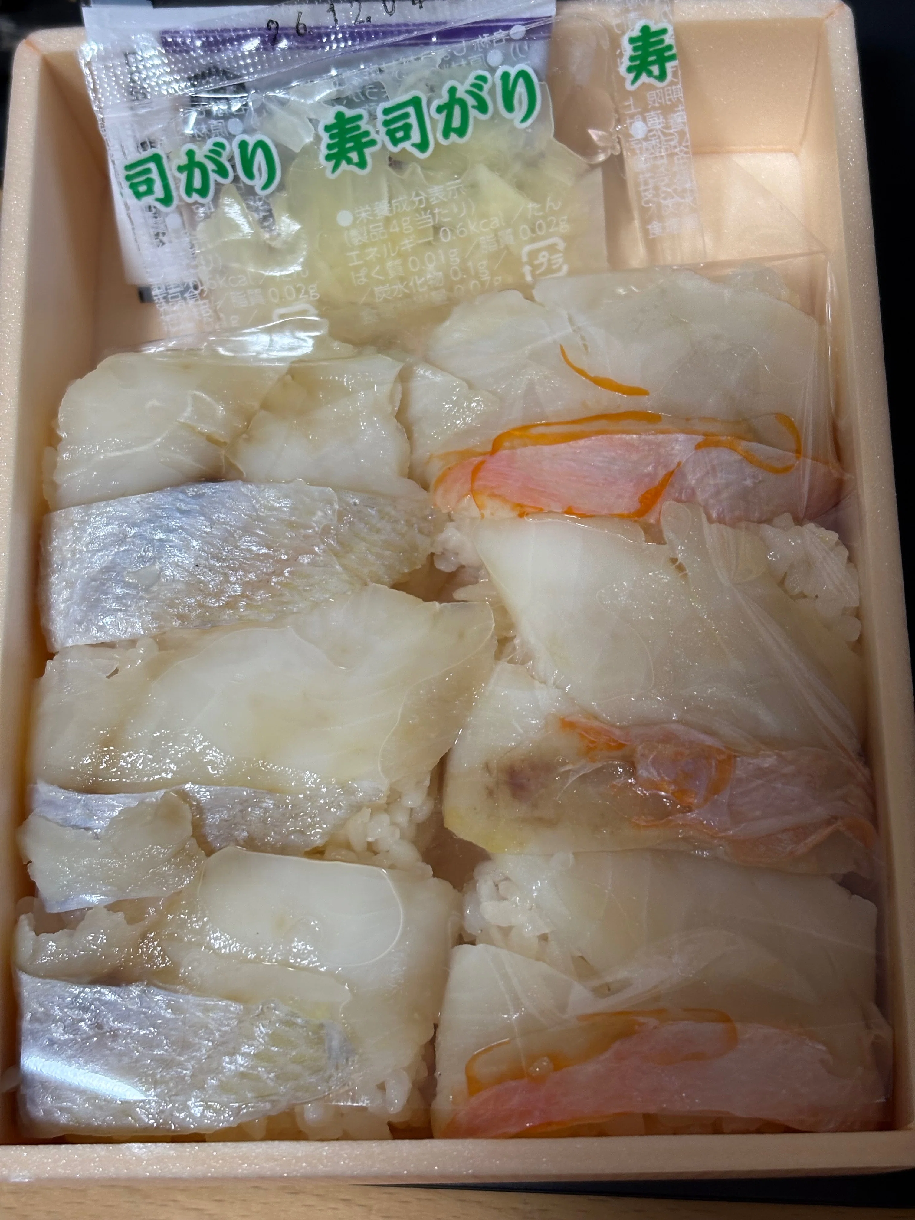 Ekiben Extravaganza on the Way Back from Yaesu｜野猿（やえん）