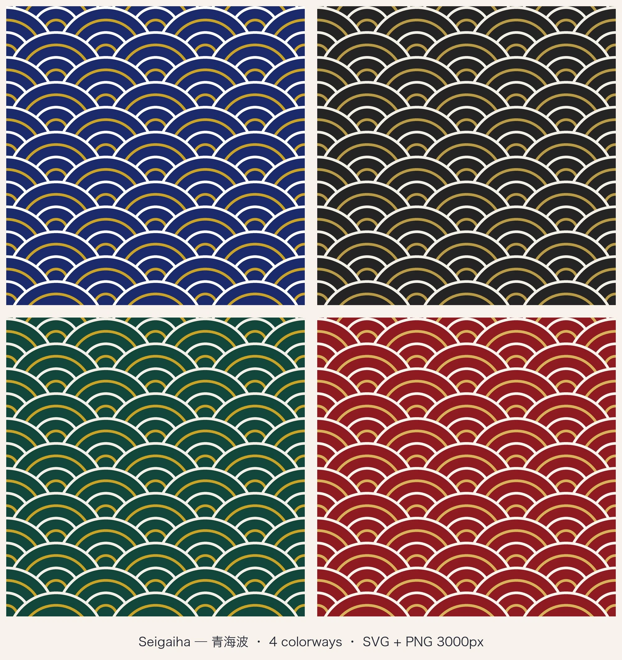 Set of 7 Seamless Japanese Pattern Designs (SVG/PNG)｜satoru