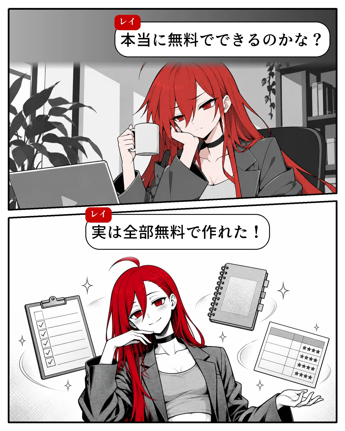 Youtube Channel Worksheet.pdf 【実際に試した】Claudeだけで無料ワークシートを作って売る|YouTubeで話題の稼ぎ方を無料範囲で再現した完全マニュアル|だるレイ