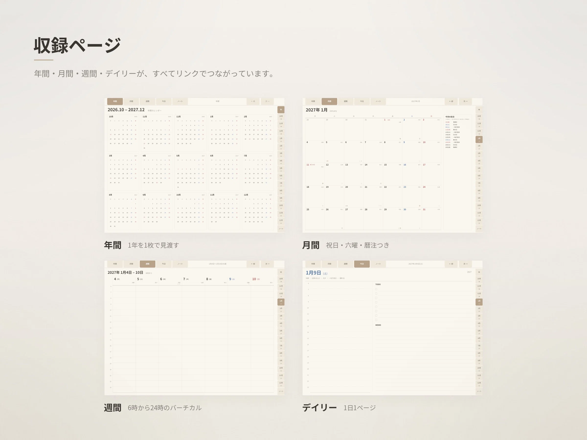 2027 iPad Planner: Know Rokuyo, Lunar Calendar, and 24 Solar Terms ...