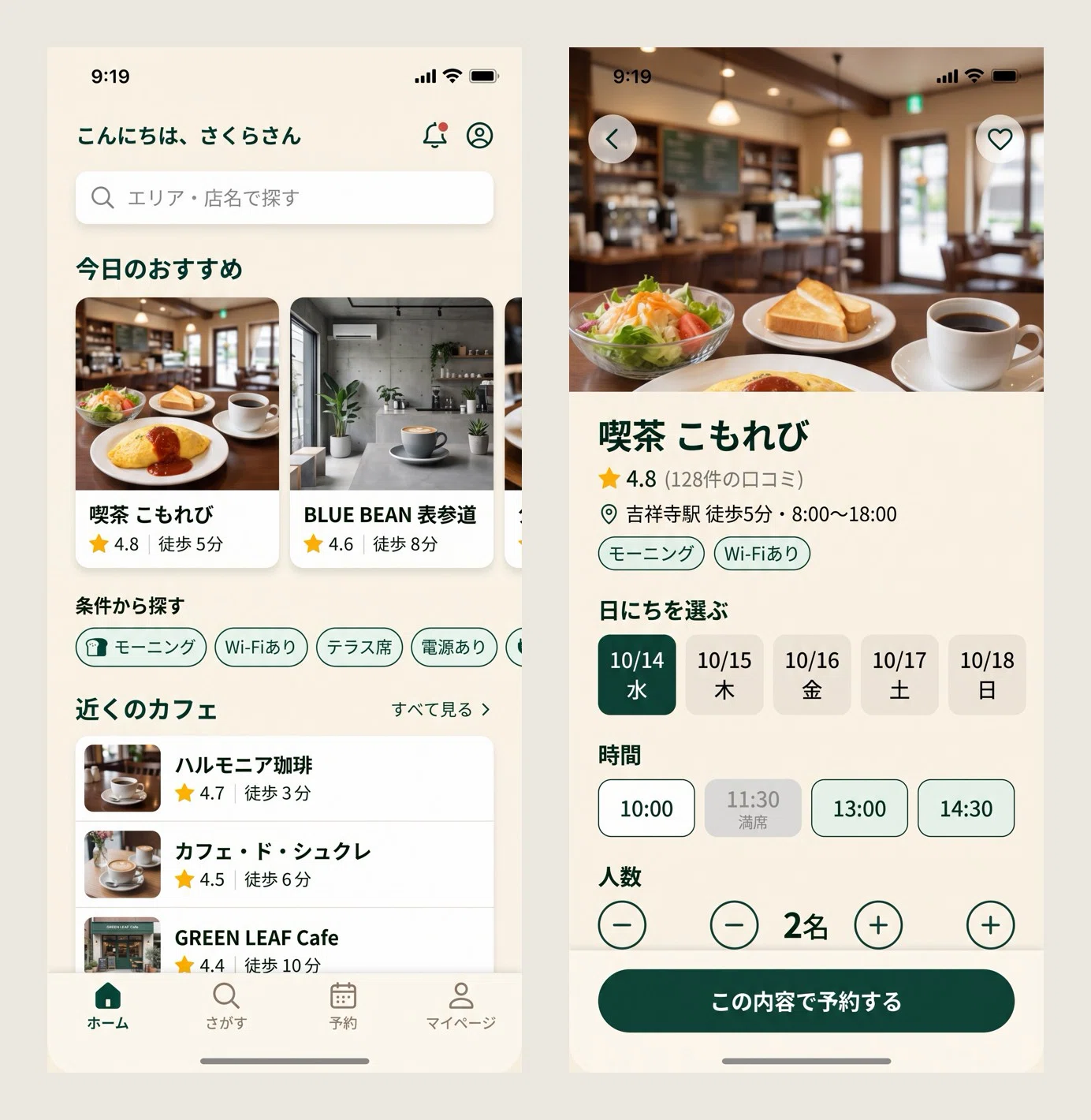 I tried turning the 'images' of app screens created with Gemini into ...