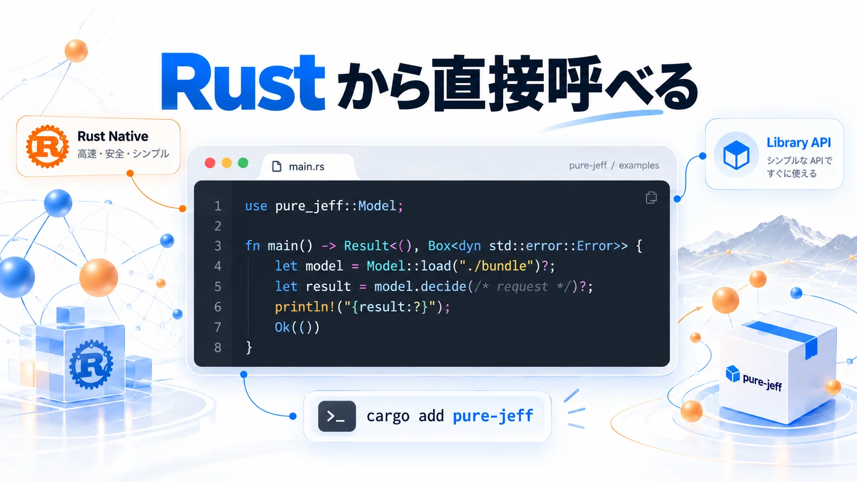 Released pure-jeff｜Shion Watanabe