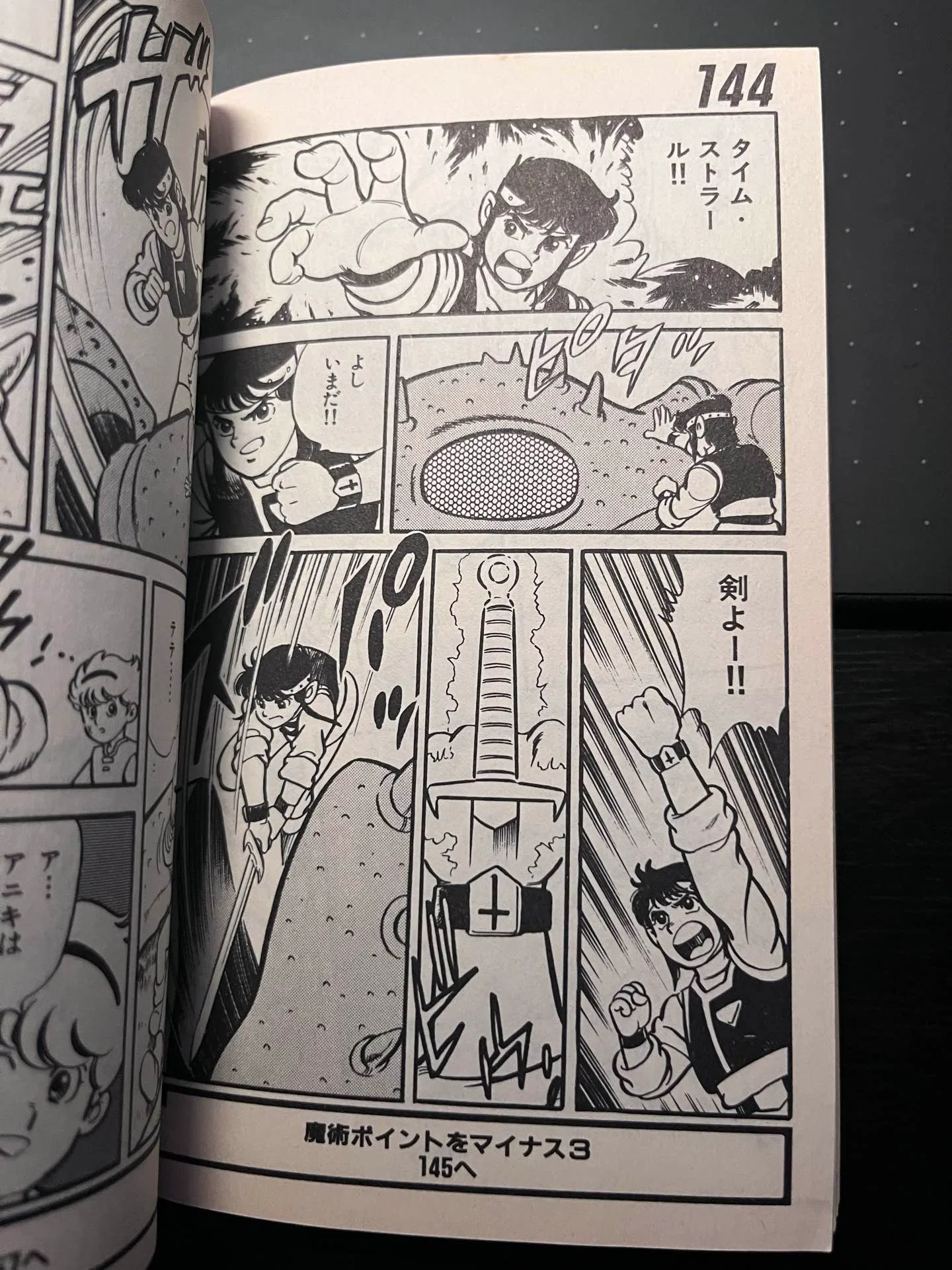ゲームブックについて42｜Sabatsu