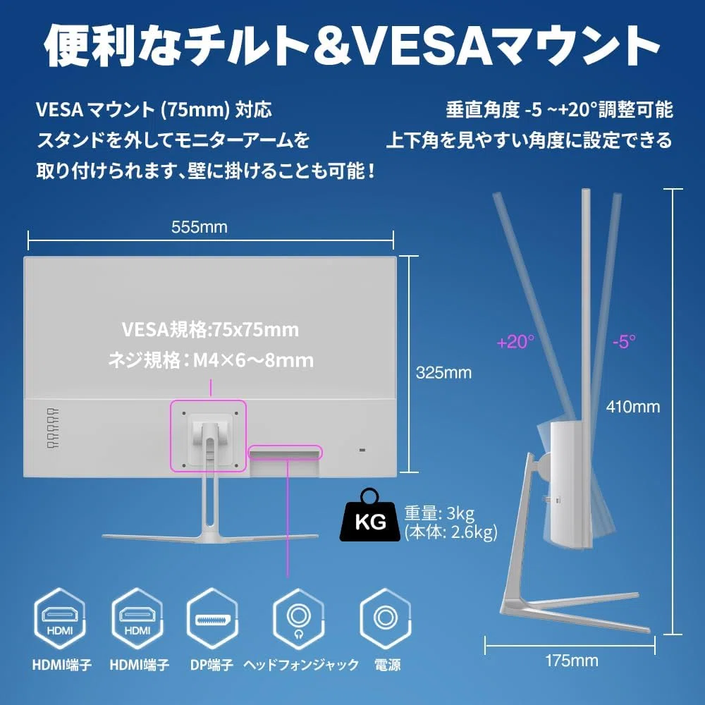 セール】cocopar モニター 24.5インチ 白 HDMI2つ 200Hz HG-245HW PS5