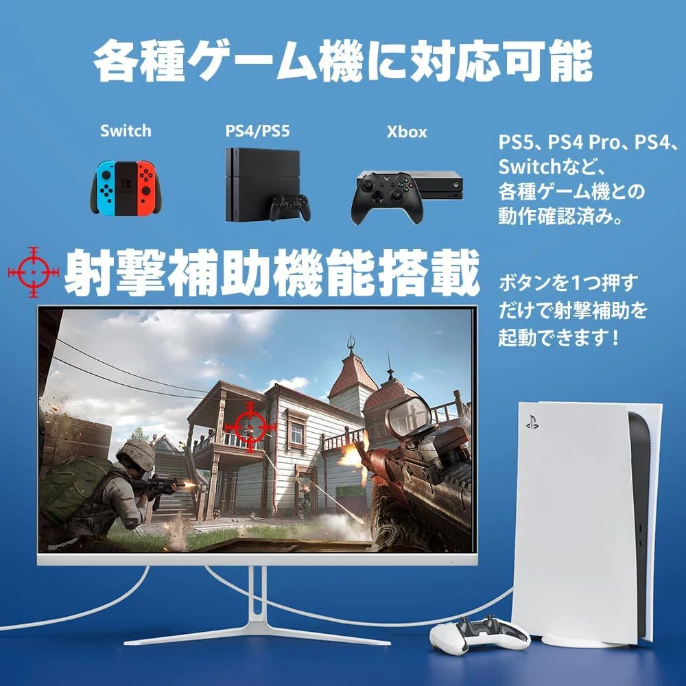 セール】cocopar モニター 24.5インチ 白 HDMI2つ 200Hz HG-245HW PS5