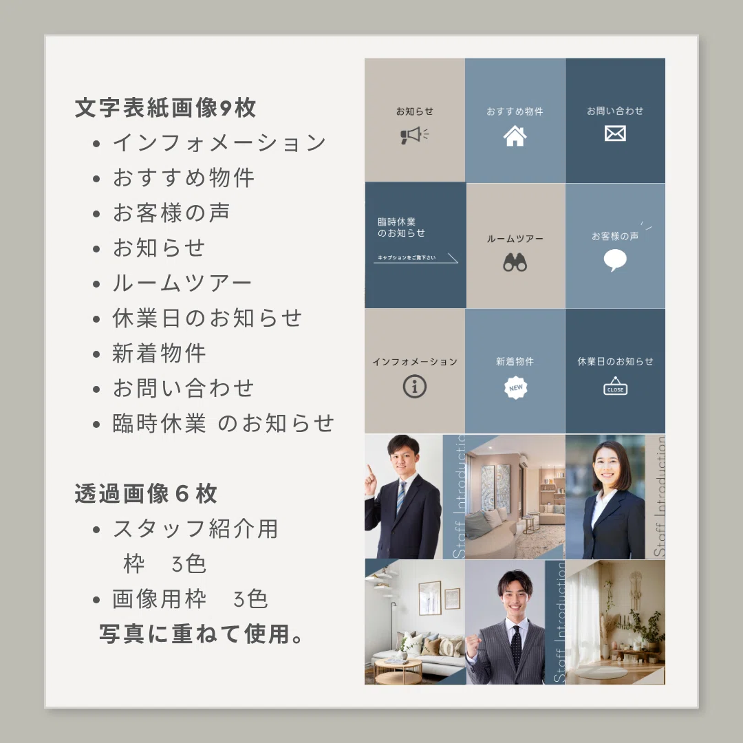 [15 Images for Instagram Brand Consistency] For Real Estate Companies ...