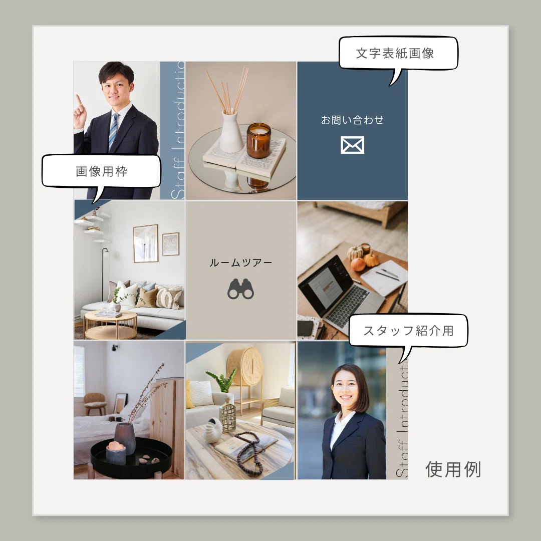 [15 Images for Instagram Brand Consistency] For Real Estate Companies ...