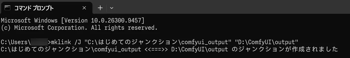 I want to see scattered folders in one place!｜ぐるぐるケーブル