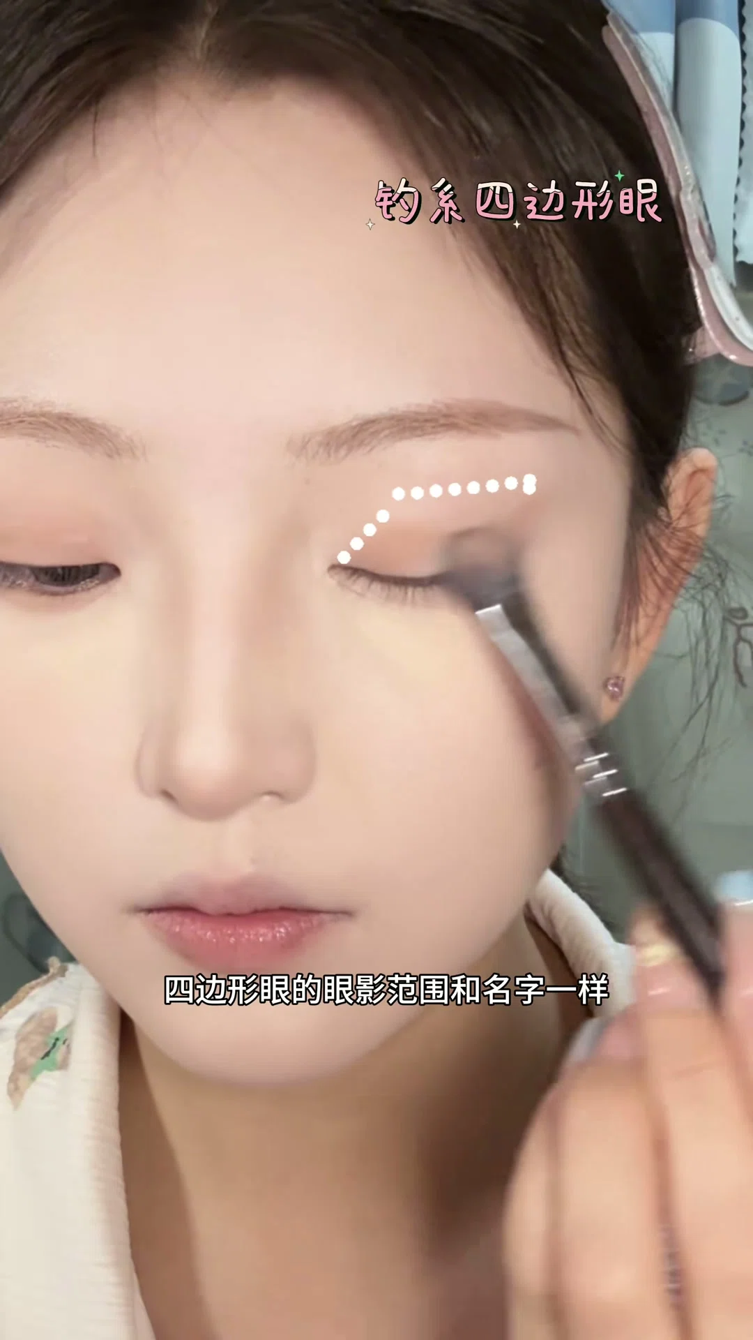 Eyeliner is Divided by 'Eye Shape' | 140,000 Saves in China, Two Types ...