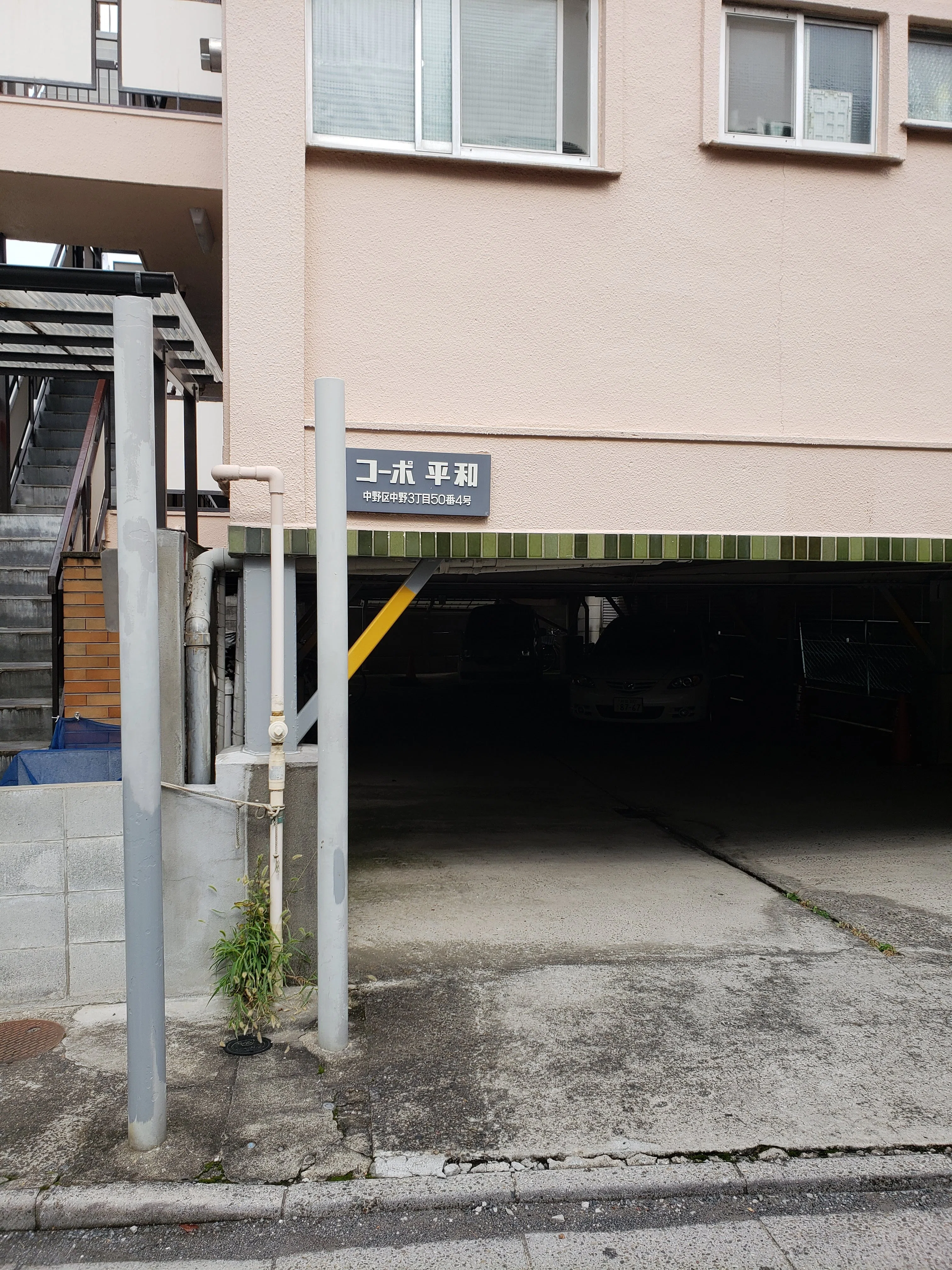 Back Alley Apartment Directory File No. 18: 'Coop Heiwa,' Clad in ...