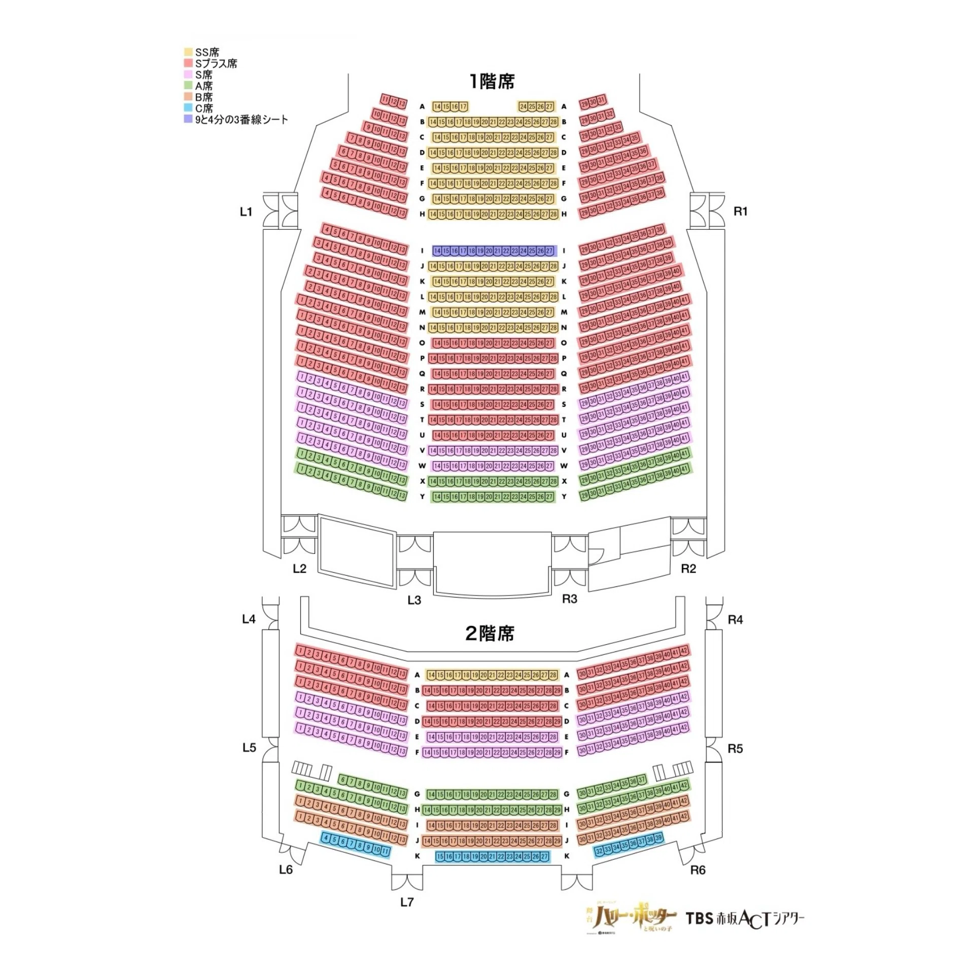 Report on the View from SS Seats, Front Block of the 1st Floor at ...