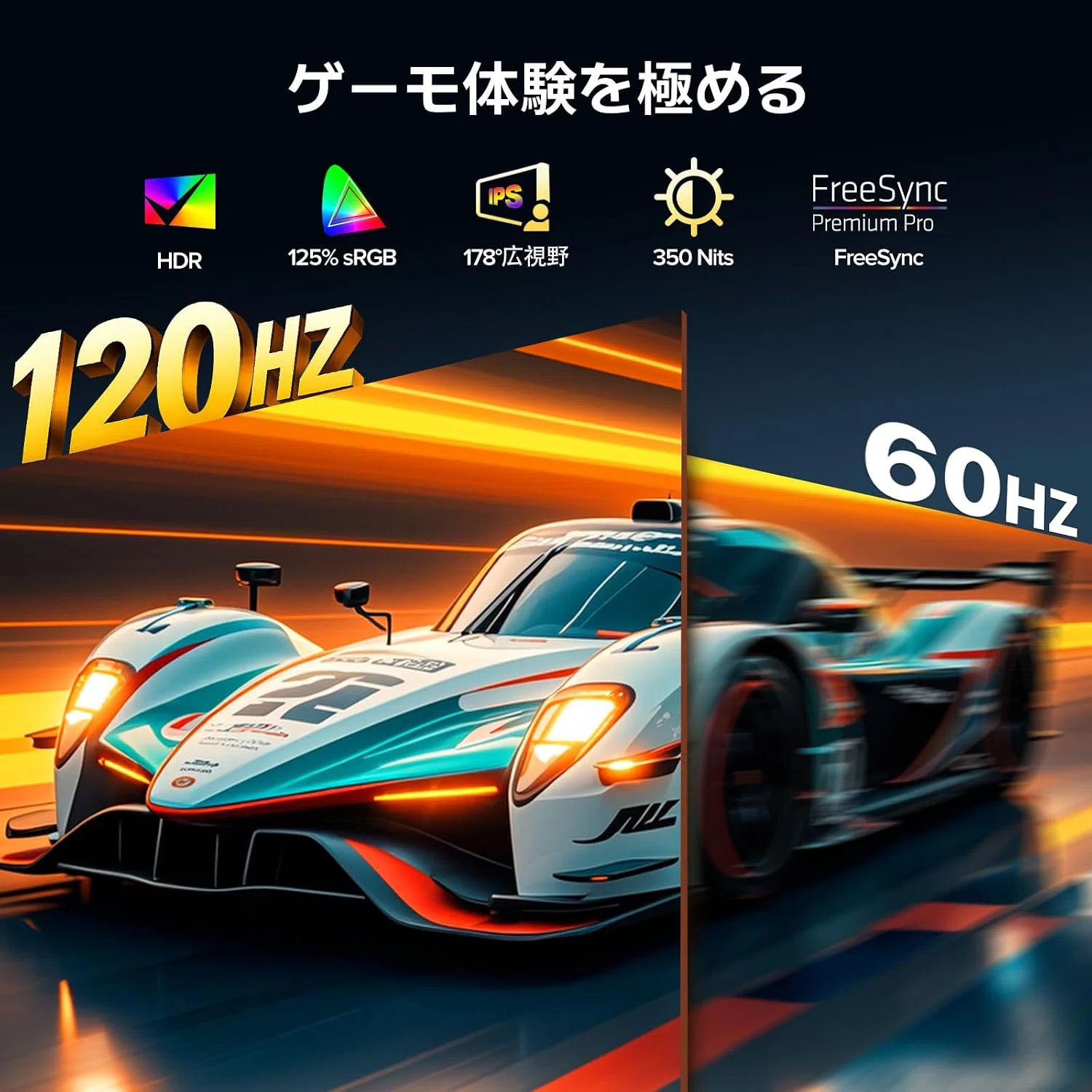 セール】モバイルモニター 18.5インチ 120hz ゲーミングモニター