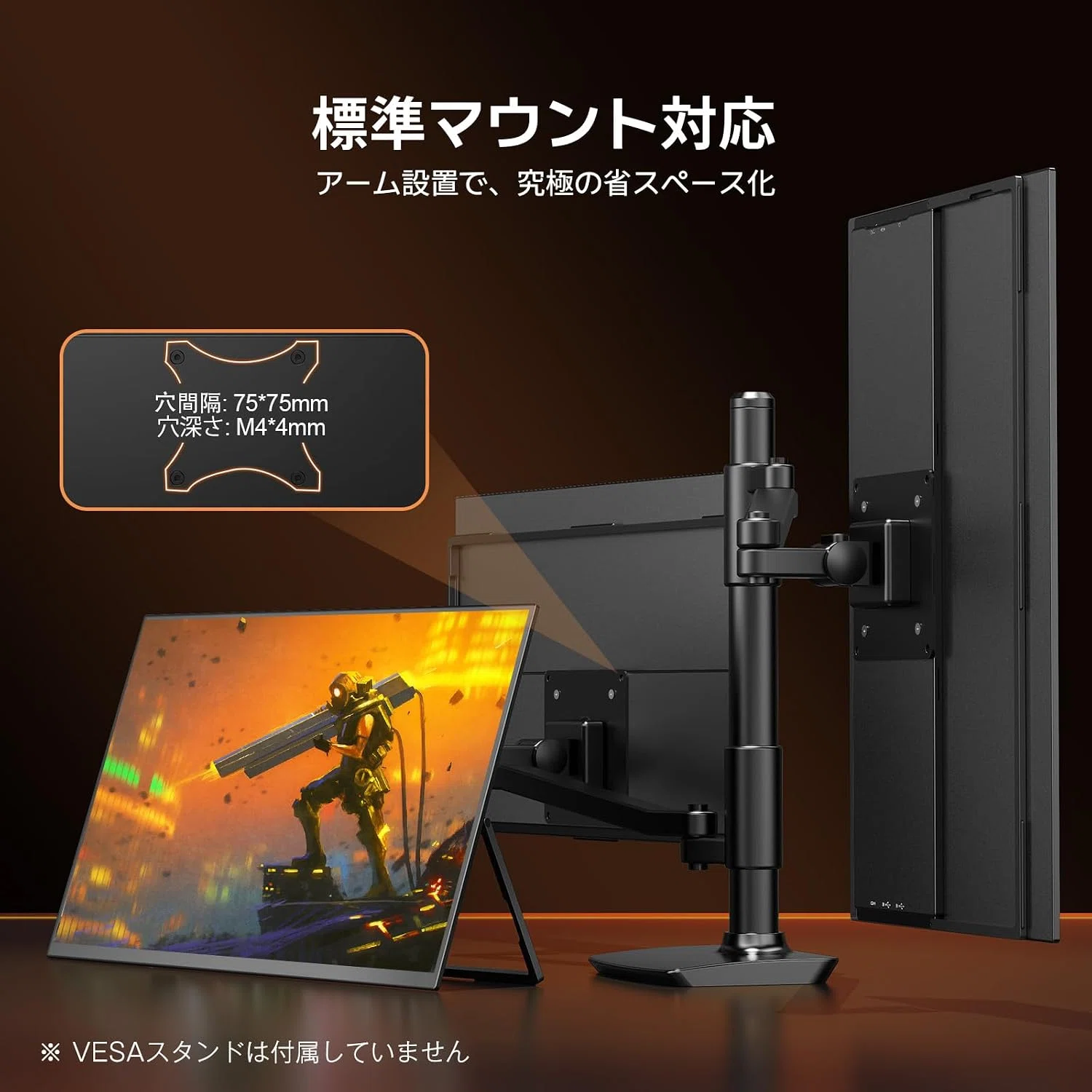 セール】モバイルモニター 18.5インチ 120hz ゲーミングモニター