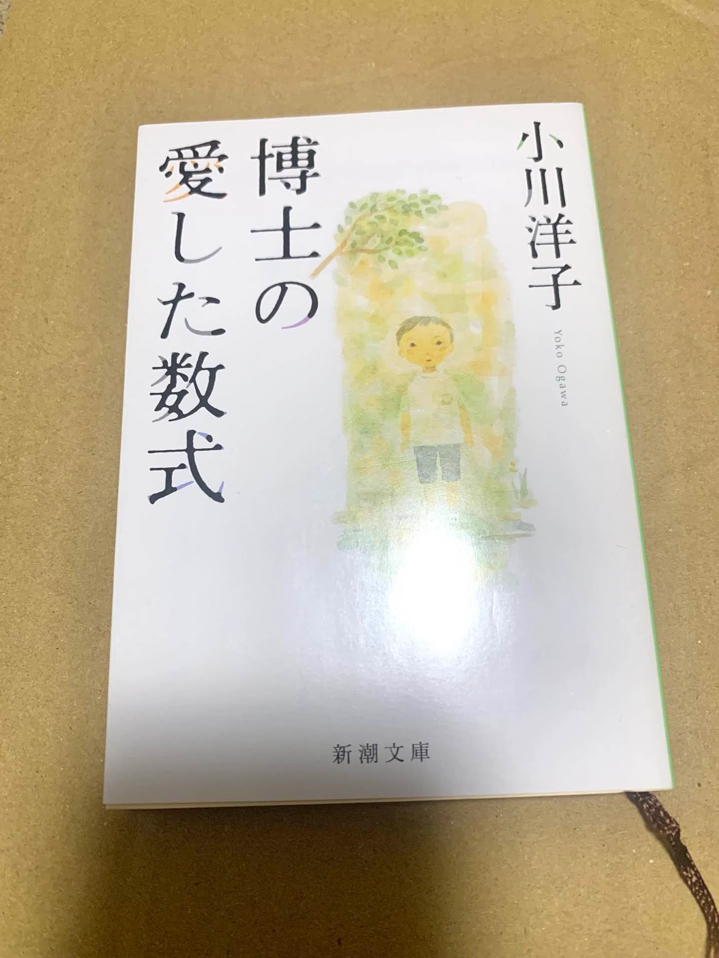 10/13 Personal Interest｜ぽてノート