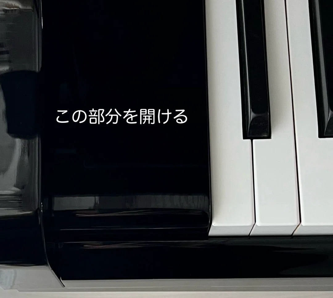 Causes and Repairs for Piano Keys That Do Not Return｜美音（みおん）