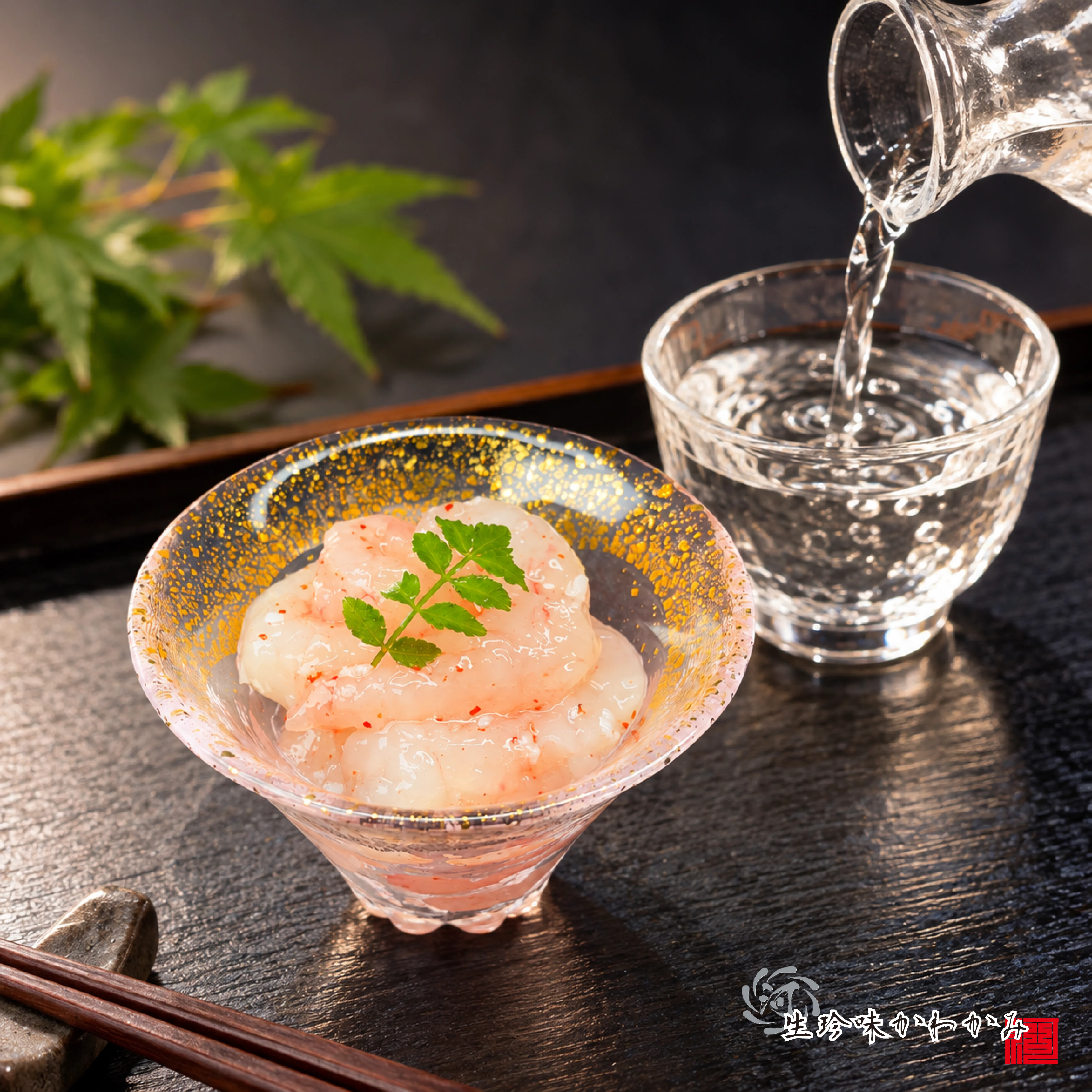 Nama Chinmi Kawakami will be exhibiting at the Hanshin Umeda 'Autumn ...