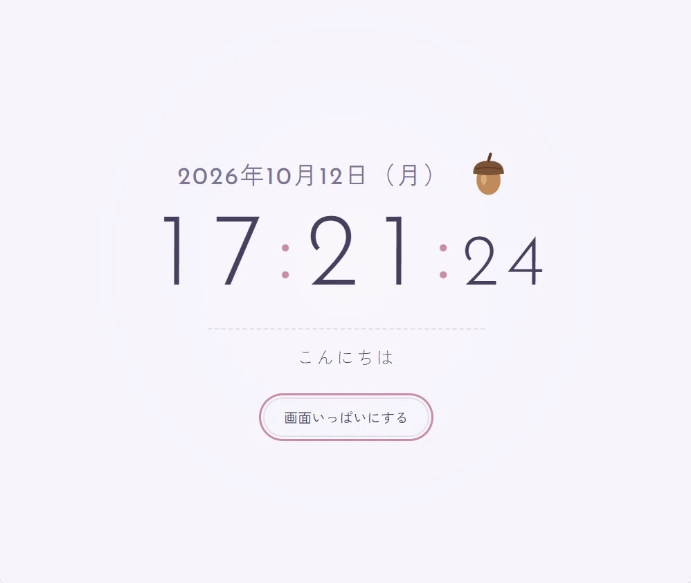 Week 1: Two teachers who have never written code build a 'clock' with ...