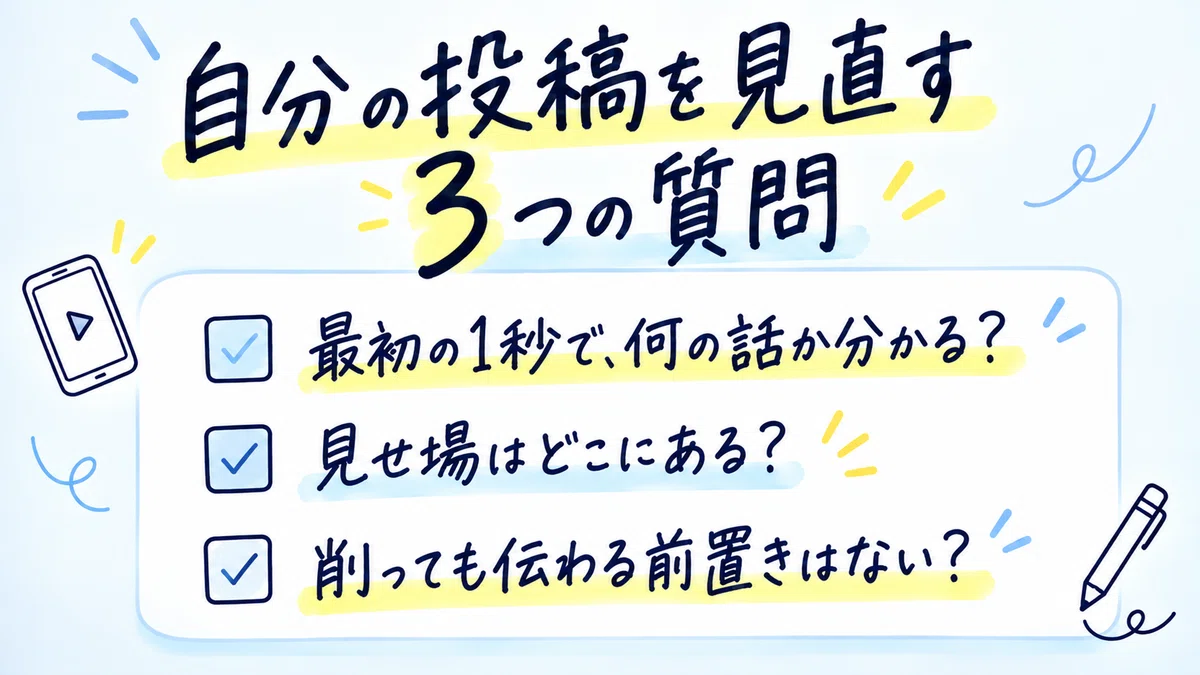 Why my Kabukicho Vlog didn't take off. The story of how I, a former ...