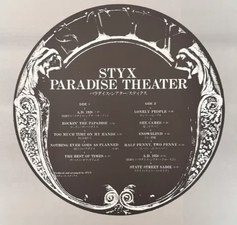 アルバム全曲和訳】styx 「Paradise Theatre/パラダイス・シアター